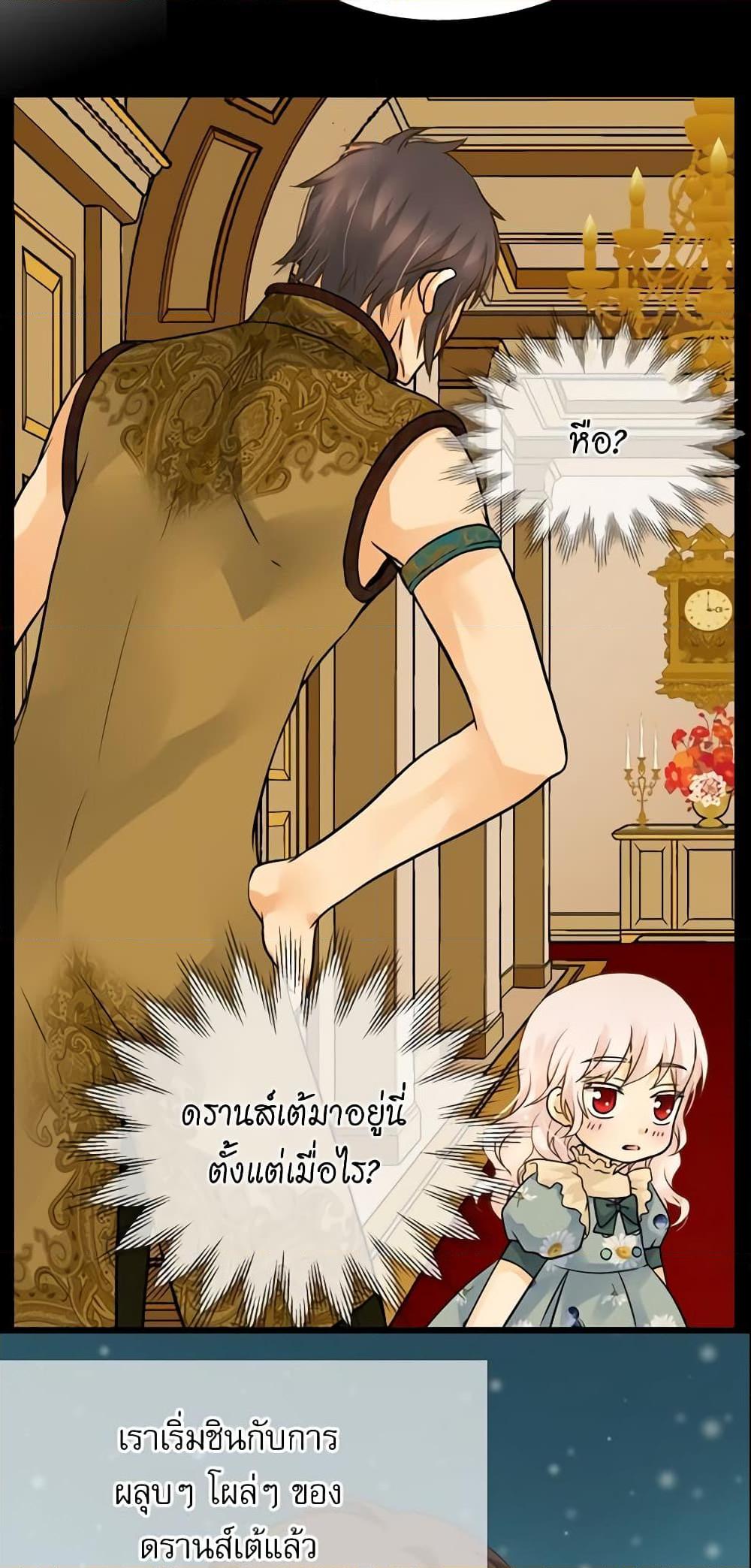 Manga-lc-com อ่านมังงะ อ่านการ์ตูน ออนไลน์ ฟรี Daughter of the Emperor ตอนที่ 1 2 3 4 5 6 7 8 9 10 11 12 13 14 ฟรี ไม่มีโฆษณา Manga-lc - อ่าน มังงะ อ่าน การ์ตูน ออนไลน์ อ่านมังงะ ฟรี