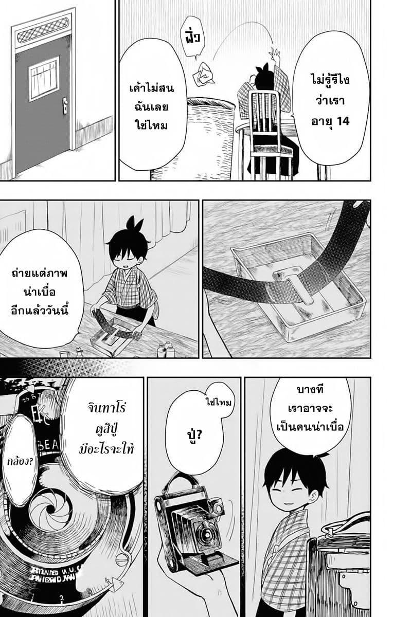 Manga-lc-com อ่านมังงะ อ่านการ์ตูน ออนไลน์ ฟรี Shouwa Otome Otogibanashi เรื่องเล่าของสาวน้อย ยุคโชวะ ตอนที่ 1 2 3 4 5 6 7 8 9 10 11 12 13 14 ฟรี ไม่มีโฆษณา Manga-lc - อ่าน มังงะ อ่าน การ์ตูน ออนไลน์ อ่านมังงะ ฟรี