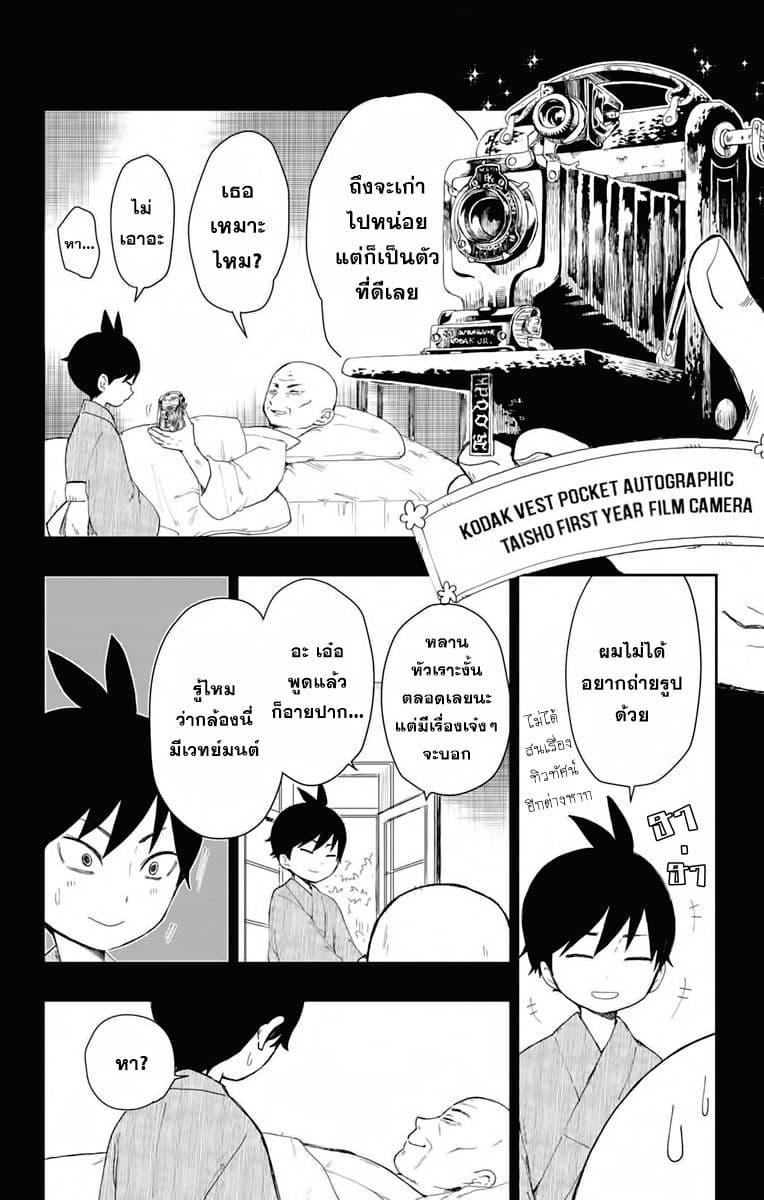 Manga-lc-com อ่านมังงะ อ่านการ์ตูน ออนไลน์ ฟรี Shouwa Otome Otogibanashi เรื่องเล่าของสาวน้อย ยุคโชวะ ตอนที่ 1 2 3 4 5 6 7 8 9 10 11 12 13 14 ฟรี ไม่มีโฆษณา Manga-lc - อ่าน มังงะ อ่าน การ์ตูน ออนไลน์ อ่านมังงะ ฟรี