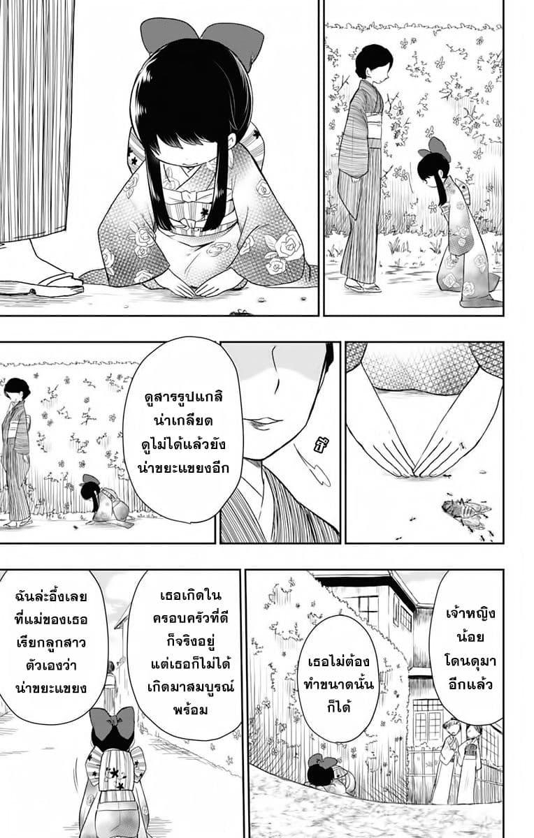 Manga-lc-com อ่านมังงะ อ่านการ์ตูน ออนไลน์ ฟรี Shouwa Otome Otogibanashi เรื่องเล่าของสาวน้อย ยุคโชวะ ตอนที่ 1 2 3 4 5 6 7 8 9 10 11 12 13 14 ฟรี ไม่มีโฆษณา Manga-lc - อ่าน มังงะ อ่าน การ์ตูน ออนไลน์ อ่านมังงะ ฟรี