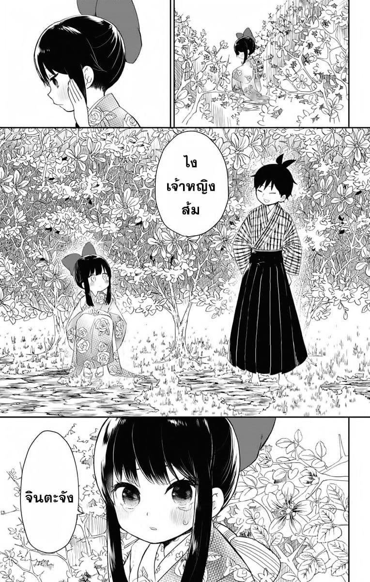 Manga-lc-com อ่านมังงะ อ่านการ์ตูน ออนไลน์ ฟรี Shouwa Otome Otogibanashi เรื่องเล่าของสาวน้อย ยุคโชวะ ตอนที่ 1 2 3 4 5 6 7 8 9 10 11 12 13 14 ฟรี ไม่มีโฆษณา Manga-lc - อ่าน มังงะ อ่าน การ์ตูน ออนไลน์ อ่านมังงะ ฟรี