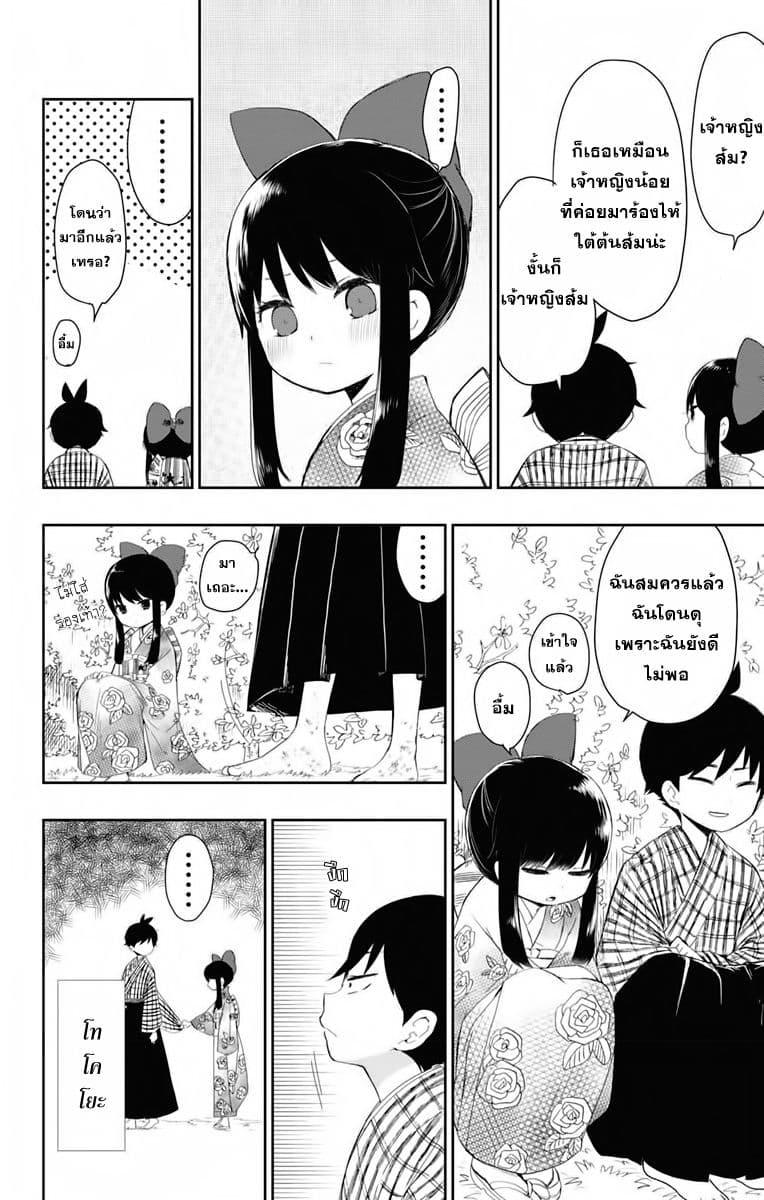 Manga-lc-com อ่านมังงะ อ่านการ์ตูน ออนไลน์ ฟรี Shouwa Otome Otogibanashi เรื่องเล่าของสาวน้อย ยุคโชวะ ตอนที่ 1 2 3 4 5 6 7 8 9 10 11 12 13 14 ฟรี ไม่มีโฆษณา Manga-lc - อ่าน มังงะ อ่าน การ์ตูน ออนไลน์ อ่านมังงะ ฟรี