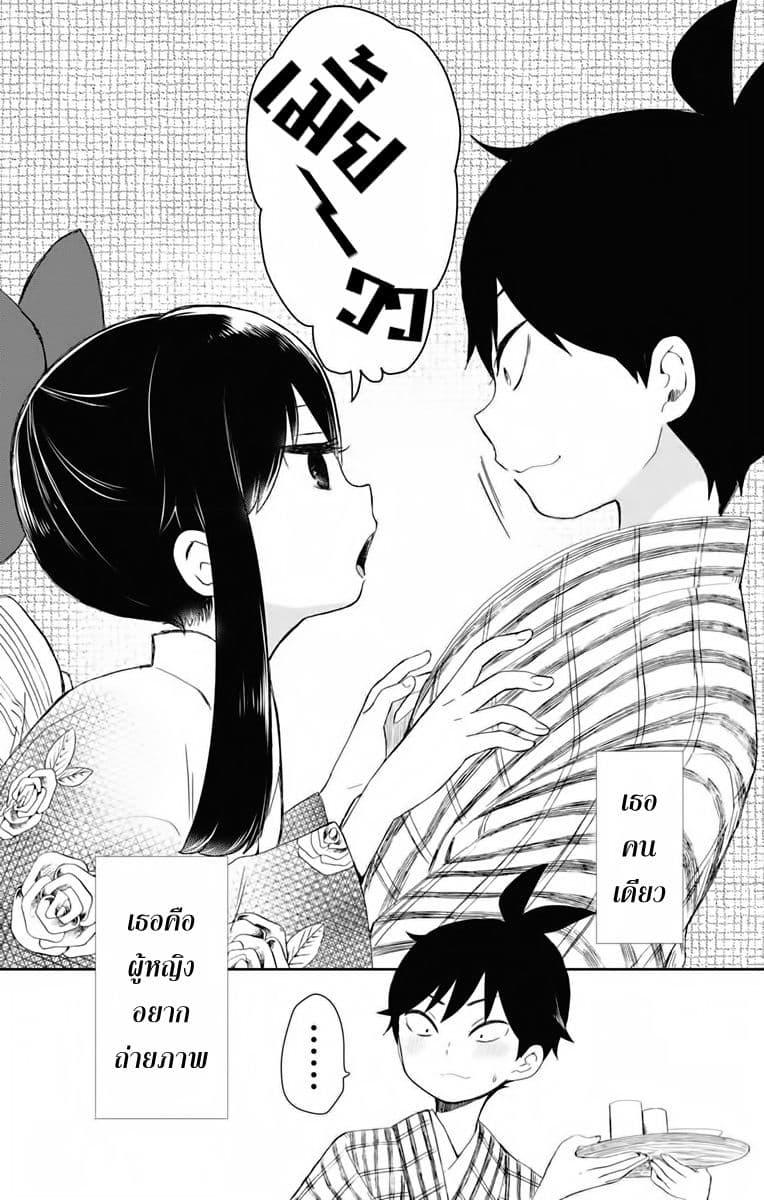 Manga-lc-com อ่านมังงะ อ่านการ์ตูน ออนไลน์ ฟรี Shouwa Otome Otogibanashi เรื่องเล่าของสาวน้อย ยุคโชวะ ตอนที่ 1 2 3 4 5 6 7 8 9 10 11 12 13 14 ฟรี ไม่มีโฆษณา Manga-lc - อ่าน มังงะ อ่าน การ์ตูน ออนไลน์ อ่านมังงะ ฟรี