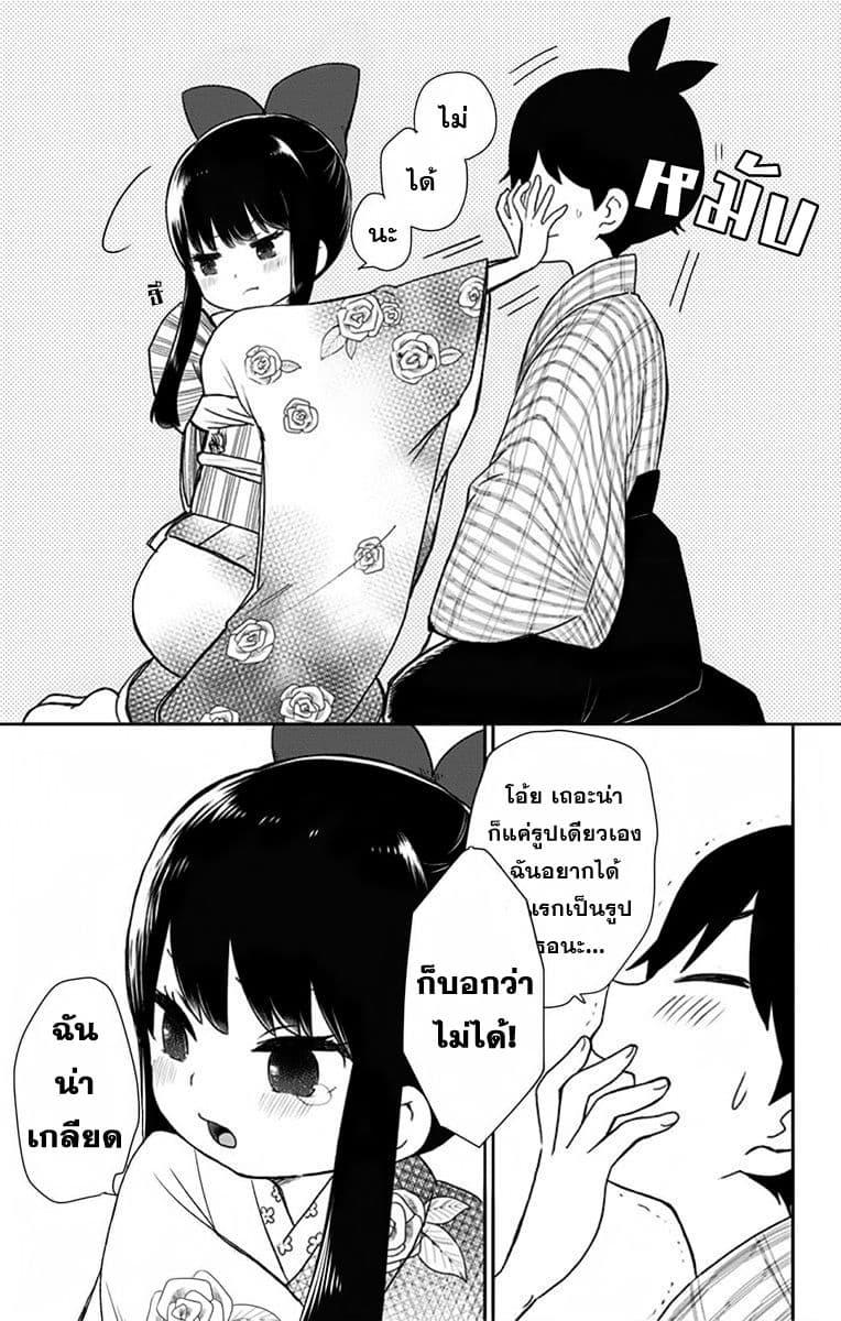 Manga-lc-com อ่านมังงะ อ่านการ์ตูน ออนไลน์ ฟรี Shouwa Otome Otogibanashi เรื่องเล่าของสาวน้อย ยุคโชวะ ตอนที่ 1 2 3 4 5 6 7 8 9 10 11 12 13 14 ฟรี ไม่มีโฆษณา Manga-lc - อ่าน มังงะ อ่าน การ์ตูน ออนไลน์ อ่านมังงะ ฟรี