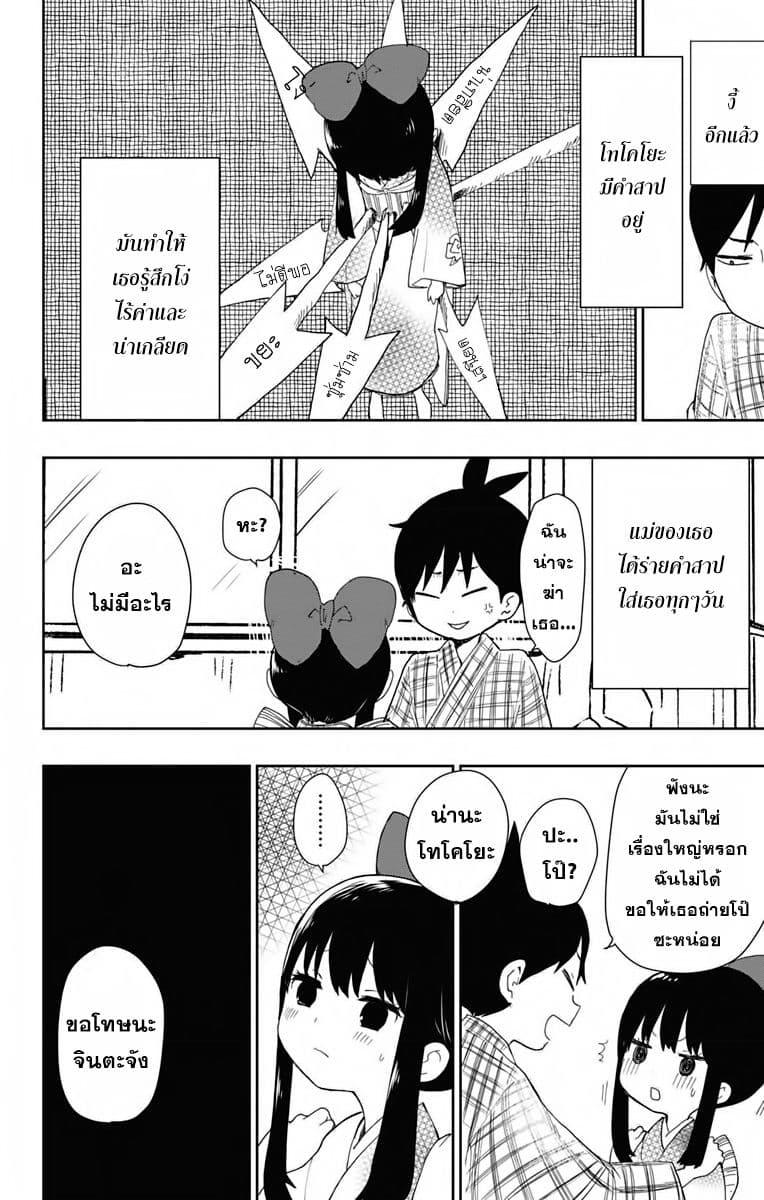 Manga-lc-com อ่านมังงะ อ่านการ์ตูน ออนไลน์ ฟรี Shouwa Otome Otogibanashi เรื่องเล่าของสาวน้อย ยุคโชวะ ตอนที่ 1 2 3 4 5 6 7 8 9 10 11 12 13 14 ฟรี ไม่มีโฆษณา Manga-lc - อ่าน มังงะ อ่าน การ์ตูน ออนไลน์ อ่านมังงะ ฟรี
