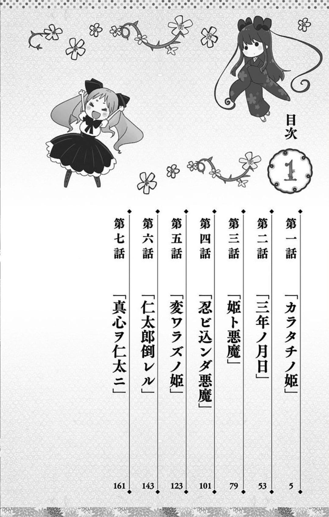 Manga-lc-com อ่านมังงะ อ่านการ์ตูน ออนไลน์ ฟรี Shouwa Otome Otogibanashi เรื่องเล่าของสาวน้อย ยุคโชวะ ตอนที่ 1 2 3 4 5 6 7 8 9 10 11 12 13 14 ฟรี ไม่มีโฆษณา Manga-lc - อ่าน มังงะ อ่าน การ์ตูน ออนไลน์ อ่านมังงะ ฟรี