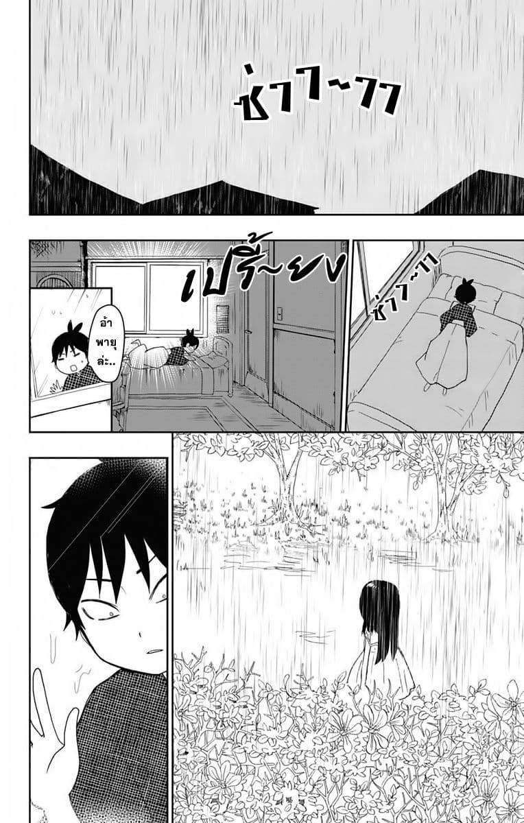 Manga-lc-com อ่านมังงะ อ่านการ์ตูน ออนไลน์ ฟรี Shouwa Otome Otogibanashi เรื่องเล่าของสาวน้อย ยุคโชวะ ตอนที่ 1 2 3 4 5 6 7 8 9 10 11 12 13 14 ฟรี ไม่มีโฆษณา Manga-lc - อ่าน มังงะ อ่าน การ์ตูน ออนไลน์ อ่านมังงะ ฟรี