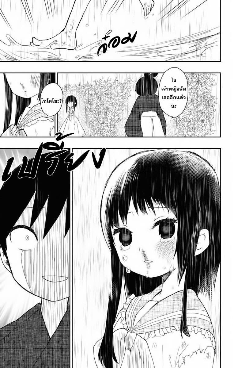 Manga-lc-com อ่านมังงะ อ่านการ์ตูน ออนไลน์ ฟรี Shouwa Otome Otogibanashi เรื่องเล่าของสาวน้อย ยุคโชวะ ตอนที่ 1 2 3 4 5 6 7 8 9 10 11 12 13 14 ฟรี ไม่มีโฆษณา Manga-lc - อ่าน มังงะ อ่าน การ์ตูน ออนไลน์ อ่านมังงะ ฟรี