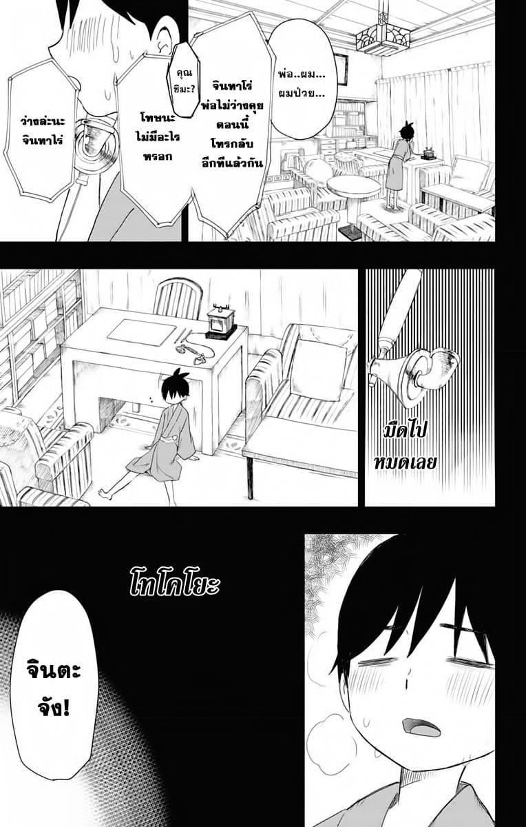Manga-lc-com อ่านมังงะ อ่านการ์ตูน ออนไลน์ ฟรี Shouwa Otome Otogibanashi เรื่องเล่าของสาวน้อย ยุคโชวะ ตอนที่ 1 2 3 4 5 6 7 8 9 10 11 12 13 14 ฟรี ไม่มีโฆษณา Manga-lc - อ่าน มังงะ อ่าน การ์ตูน ออนไลน์ อ่านมังงะ ฟรี