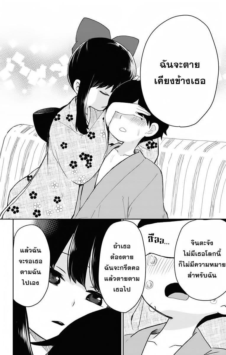 Manga-lc-com อ่านมังงะ อ่านการ์ตูน ออนไลน์ ฟรี Shouwa Otome Otogibanashi เรื่องเล่าของสาวน้อย ยุคโชวะ ตอนที่ 1 2 3 4 5 6 7 8 9 10 11 12 13 14 ฟรี ไม่มีโฆษณา Manga-lc - อ่าน มังงะ อ่าน การ์ตูน ออนไลน์ อ่านมังงะ ฟรี