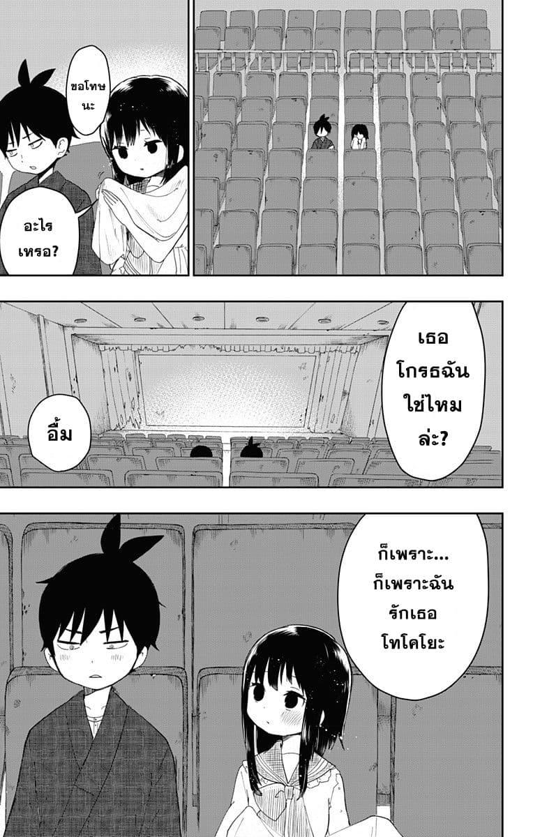 Manga-lc-com อ่านมังงะ อ่านการ์ตูน ออนไลน์ ฟรี Shouwa Otome Otogibanashi เรื่องเล่าของสาวน้อย ยุคโชวะ ตอนที่ 1 2 3 4 5 6 7 8 9 10 11 12 13 14 ฟรี ไม่มีโฆษณา Manga-lc - อ่าน มังงะ อ่าน การ์ตูน ออนไลน์ อ่านมังงะ ฟรี