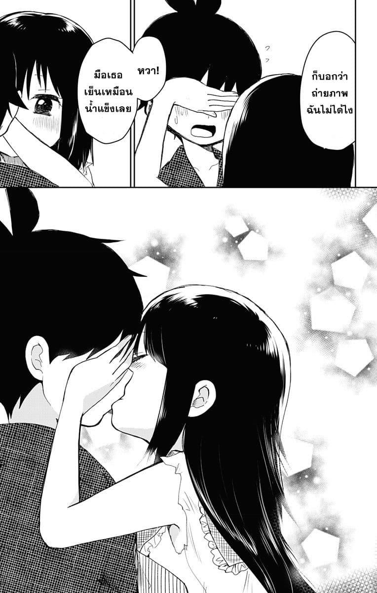 Manga-lc-com อ่านมังงะ อ่านการ์ตูน ออนไลน์ ฟรี Shouwa Otome Otogibanashi เรื่องเล่าของสาวน้อย ยุคโชวะ ตอนที่ 1 2 3 4 5 6 7 8 9 10 11 12 13 14 ฟรี ไม่มีโฆษณา Manga-lc - อ่าน มังงะ อ่าน การ์ตูน ออนไลน์ อ่านมังงะ ฟรี