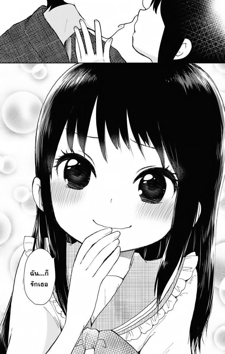 Manga-lc-com อ่านมังงะ อ่านการ์ตูน ออนไลน์ ฟรี Shouwa Otome Otogibanashi เรื่องเล่าของสาวน้อย ยุคโชวะ ตอนที่ 1 2 3 4 5 6 7 8 9 10 11 12 13 14 ฟรี ไม่มีโฆษณา Manga-lc - อ่าน มังงะ อ่าน การ์ตูน ออนไลน์ อ่านมังงะ ฟรี