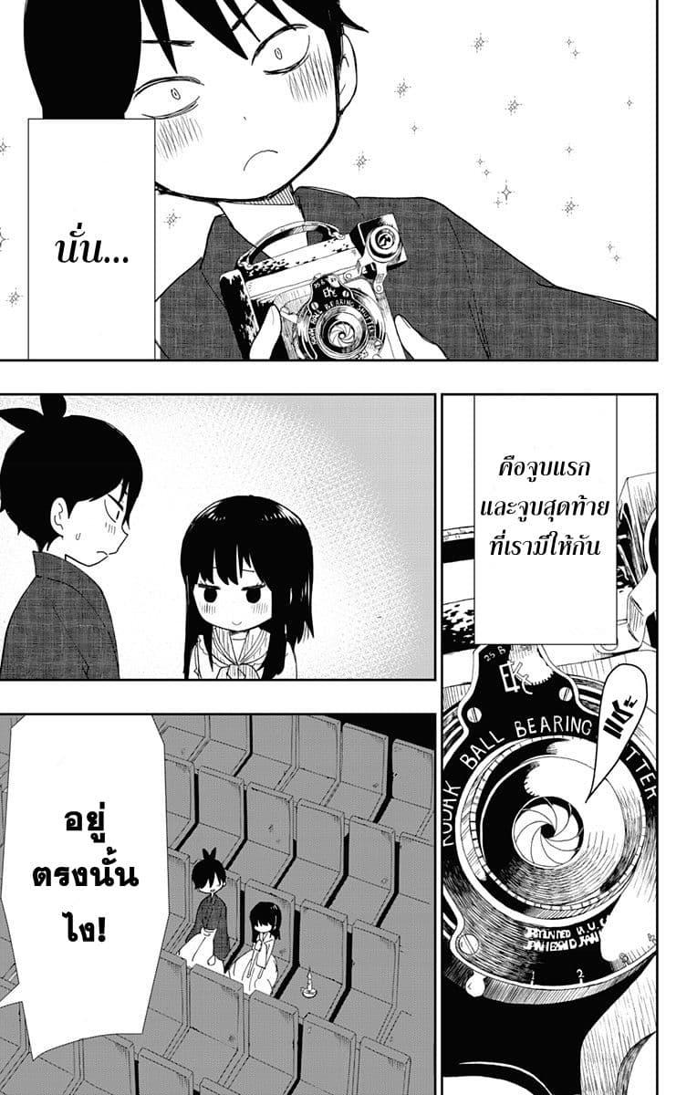 Manga-lc-com อ่านมังงะ อ่านการ์ตูน ออนไลน์ ฟรี Shouwa Otome Otogibanashi เรื่องเล่าของสาวน้อย ยุคโชวะ ตอนที่ 1 2 3 4 5 6 7 8 9 10 11 12 13 14 ฟรี ไม่มีโฆษณา Manga-lc - อ่าน มังงะ อ่าน การ์ตูน ออนไลน์ อ่านมังงะ ฟรี
