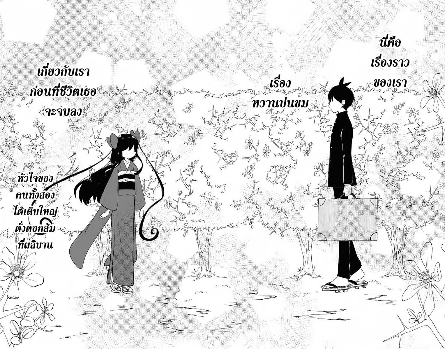 Manga-lc-com อ่านมังงะ อ่านการ์ตูน ออนไลน์ ฟรี Shouwa Otome Otogibanashi เรื่องเล่าของสาวน้อย ยุคโชวะ ตอนที่ 1 2 3 4 5 6 7 8 9 10 11 12 13 14 ฟรี ไม่มีโฆษณา Manga-lc - อ่าน มังงะ อ่าน การ์ตูน ออนไลน์ อ่านมังงะ ฟรี