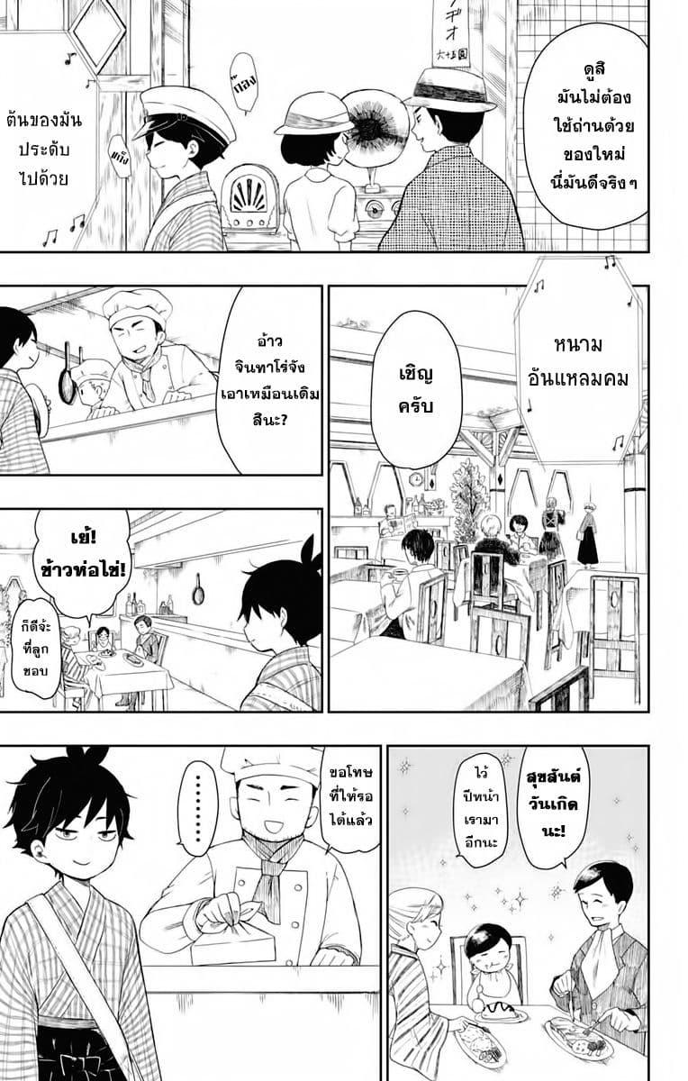 Manga-lc-com อ่านมังงะ อ่านการ์ตูน ออนไลน์ ฟรี Shouwa Otome Otogibanashi เรื่องเล่าของสาวน้อย ยุคโชวะ ตอนที่ 1 2 3 4 5 6 7 8 9 10 11 12 13 14 ฟรี ไม่มีโฆษณา Manga-lc - อ่าน มังงะ อ่าน การ์ตูน ออนไลน์ อ่านมังงะ ฟรี