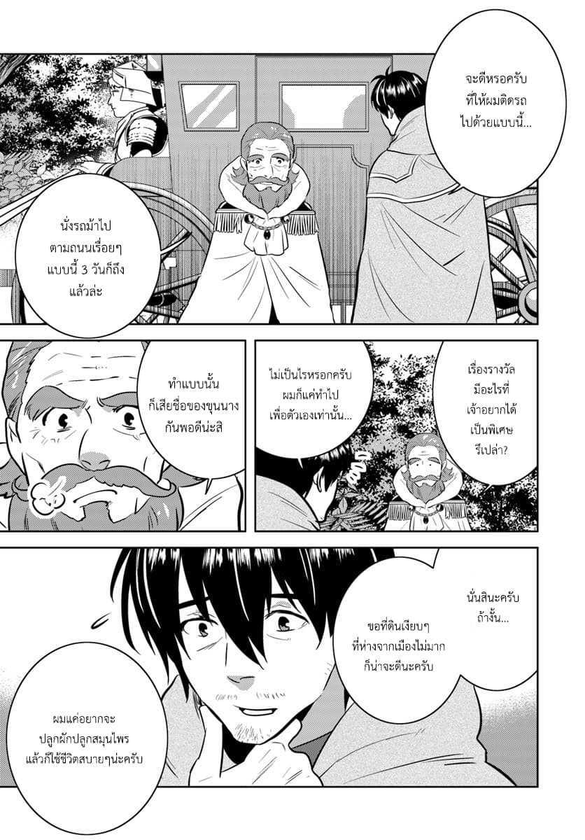 Manga-lc-com อ่านมังงะ อ่านการ์ตูน ออนไลน์ ฟรี Arafoo Kenja no Isekai Seikatsu Nikki ตอนที่ 1 2 3 4 5 6 7 8 9 10 11 12 13 14 ฟรี ไม่มีโฆษณา Manga-lc - อ่าน มังงะ อ่าน การ์ตูน ออนไลน์ อ่านมังงะ ฟรี