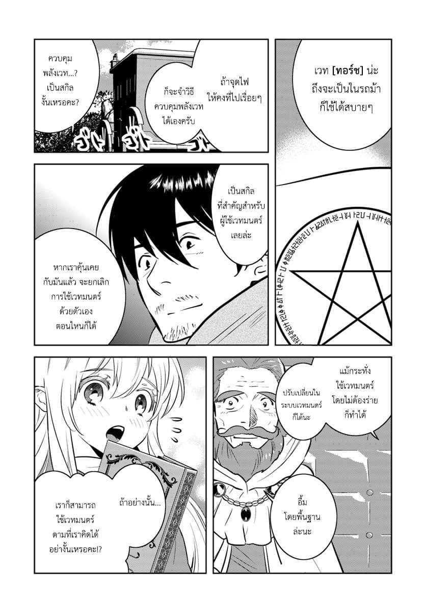 Manga-lc-com อ่านมังงะ อ่านการ์ตูน ออนไลน์ ฟรี Arafoo Kenja no Isekai Seikatsu Nikki ตอนที่ 1 2 3 4 5 6 7 8 9 10 11 12 13 14 ฟรี ไม่มีโฆษณา Manga-lc - อ่าน มังงะ อ่าน การ์ตูน ออนไลน์ อ่านมังงะ ฟรี