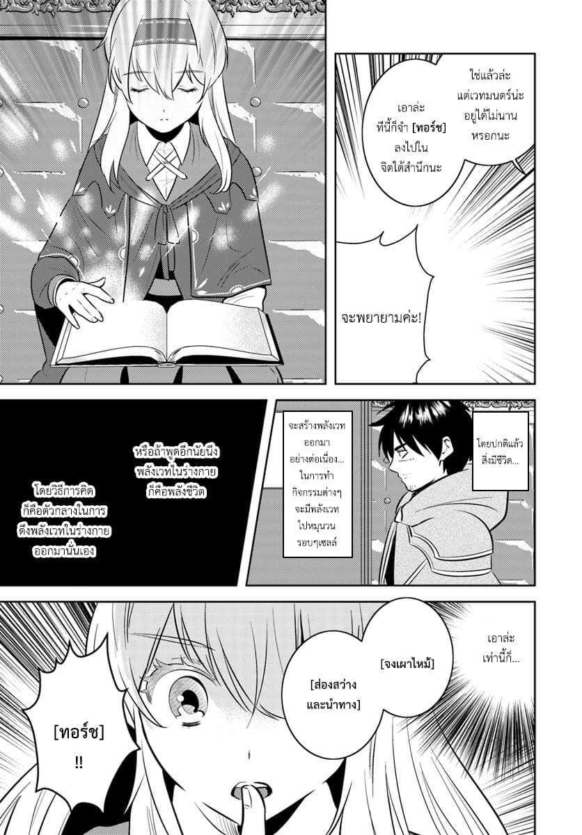 Manga-lc-com อ่านมังงะ อ่านการ์ตูน ออนไลน์ ฟรี Arafoo Kenja no Isekai Seikatsu Nikki ตอนที่ 1 2 3 4 5 6 7 8 9 10 11 12 13 14 ฟรี ไม่มีโฆษณา Manga-lc - อ่าน มังงะ อ่าน การ์ตูน ออนไลน์ อ่านมังงะ ฟรี