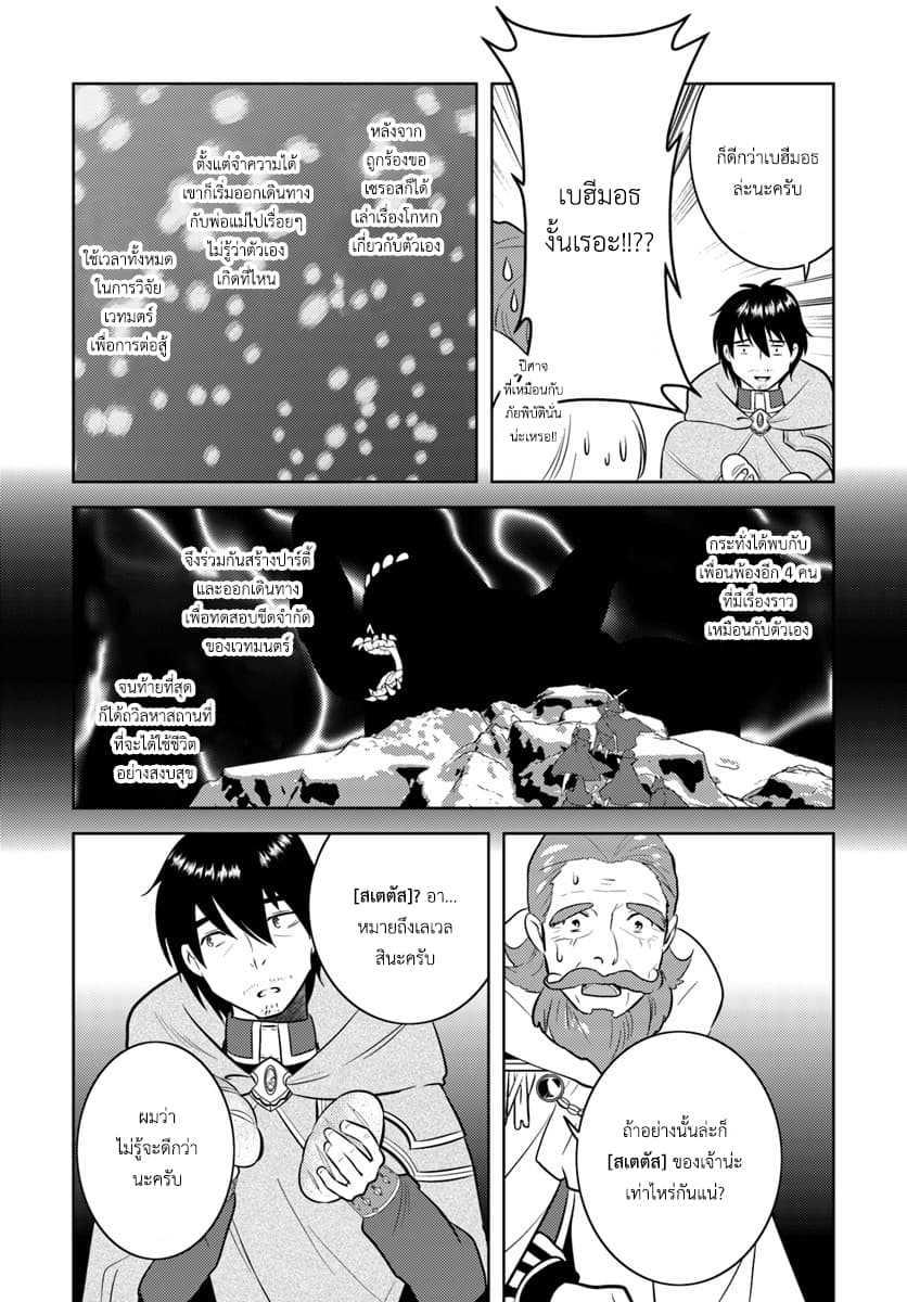 Manga-lc-com อ่านมังงะ อ่านการ์ตูน ออนไลน์ ฟรี Arafoo Kenja no Isekai Seikatsu Nikki ตอนที่ 1 2 3 4 5 6 7 8 9 10 11 12 13 14 ฟรี ไม่มีโฆษณา Manga-lc - อ่าน มังงะ อ่าน การ์ตูน ออนไลน์ อ่านมังงะ ฟรี
