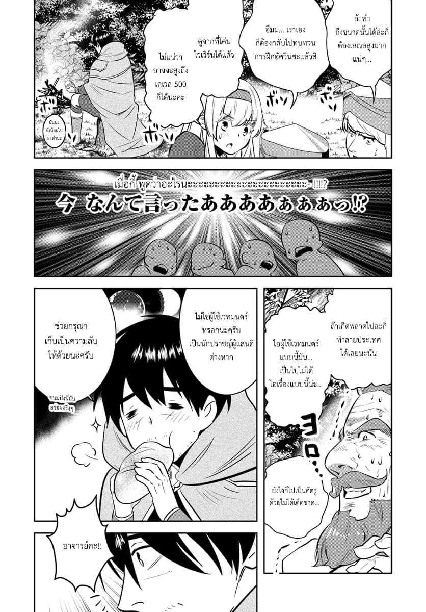 Manga-lc-com อ่านมังงะ อ่านการ์ตูน ออนไลน์ ฟรี Arafoo Kenja no Isekai Seikatsu Nikki ตอนที่ 1 2 3 4 5 6 7 8 9 10 11 12 13 14 ฟรี ไม่มีโฆษณา Manga-lc - อ่าน มังงะ อ่าน การ์ตูน ออนไลน์ อ่านมังงะ ฟรี
