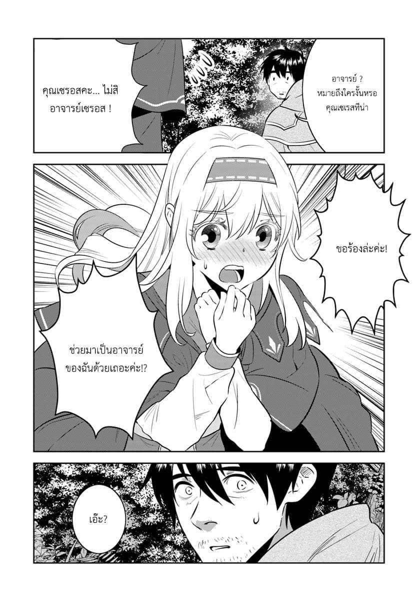 Manga-lc-com อ่านมังงะ อ่านการ์ตูน ออนไลน์ ฟรี Arafoo Kenja no Isekai Seikatsu Nikki ตอนที่ 1 2 3 4 5 6 7 8 9 10 11 12 13 14 ฟรี ไม่มีโฆษณา Manga-lc - อ่าน มังงะ อ่าน การ์ตูน ออนไลน์ อ่านมังงะ ฟรี