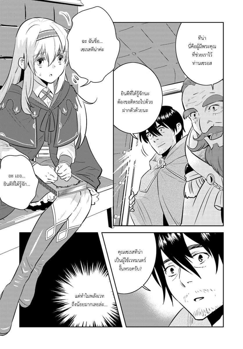 Manga-lc-com อ่านมังงะ อ่านการ์ตูน ออนไลน์ ฟรี Arafoo Kenja no Isekai Seikatsu Nikki ตอนที่ 1 2 3 4 5 6 7 8 9 10 11 12 13 14 ฟรี ไม่มีโฆษณา Manga-lc - อ่าน มังงะ อ่าน การ์ตูน ออนไลน์ อ่านมังงะ ฟรี