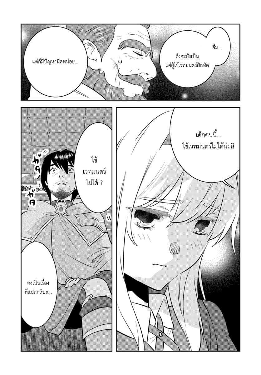 Manga-lc-com อ่านมังงะ อ่านการ์ตูน ออนไลน์ ฟรี Arafoo Kenja no Isekai Seikatsu Nikki ตอนที่ 1 2 3 4 5 6 7 8 9 10 11 12 13 14 ฟรี ไม่มีโฆษณา Manga-lc - อ่าน มังงะ อ่าน การ์ตูน ออนไลน์ อ่านมังงะ ฟรี