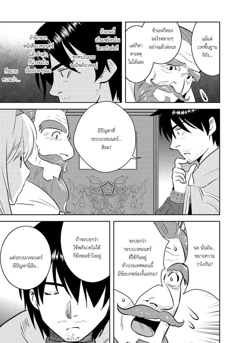 Manga-lc-com อ่านมังงะ อ่านการ์ตูน ออนไลน์ ฟรี Arafoo Kenja no Isekai Seikatsu Nikki ตอนที่ 1 2 3 4 5 6 7 8 9 10 11 12 13 14 ฟรี ไม่มีโฆษณา Manga-lc - อ่าน มังงะ อ่าน การ์ตูน ออนไลน์ อ่านมังงะ ฟรี