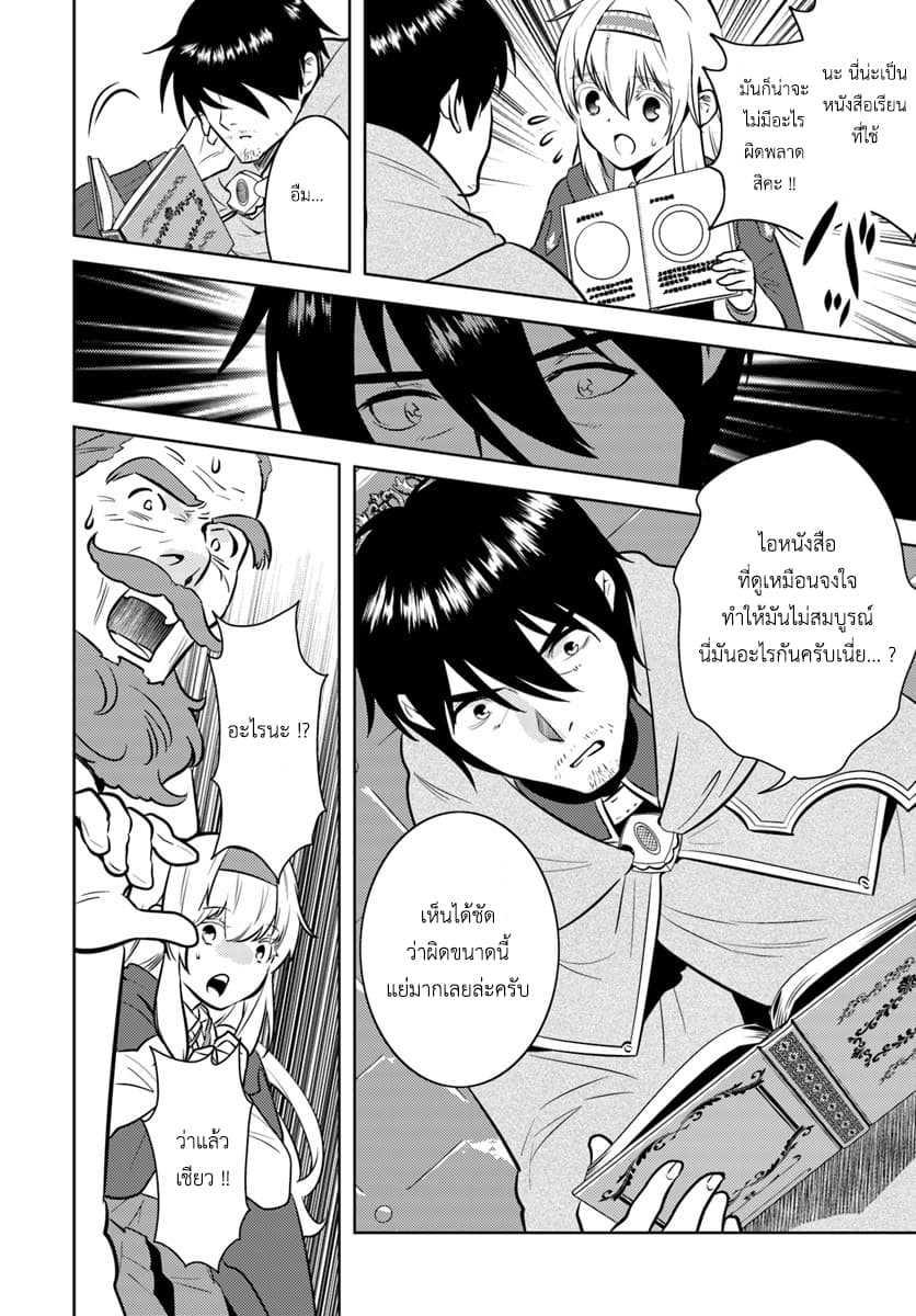 Manga-lc-com อ่านมังงะ อ่านการ์ตูน ออนไลน์ ฟรี Arafoo Kenja no Isekai Seikatsu Nikki ตอนที่ 1 2 3 4 5 6 7 8 9 10 11 12 13 14 ฟรี ไม่มีโฆษณา Manga-lc - อ่าน มังงะ อ่าน การ์ตูน ออนไลน์ อ่านมังงะ ฟรี