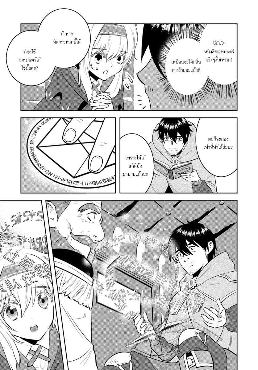 Manga-lc-com อ่านมังงะ อ่านการ์ตูน ออนไลน์ ฟรี Arafoo Kenja no Isekai Seikatsu Nikki ตอนที่ 1 2 3 4 5 6 7 8 9 10 11 12 13 14 ฟรี ไม่มีโฆษณา Manga-lc - อ่าน มังงะ อ่าน การ์ตูน ออนไลน์ อ่านมังงะ ฟรี