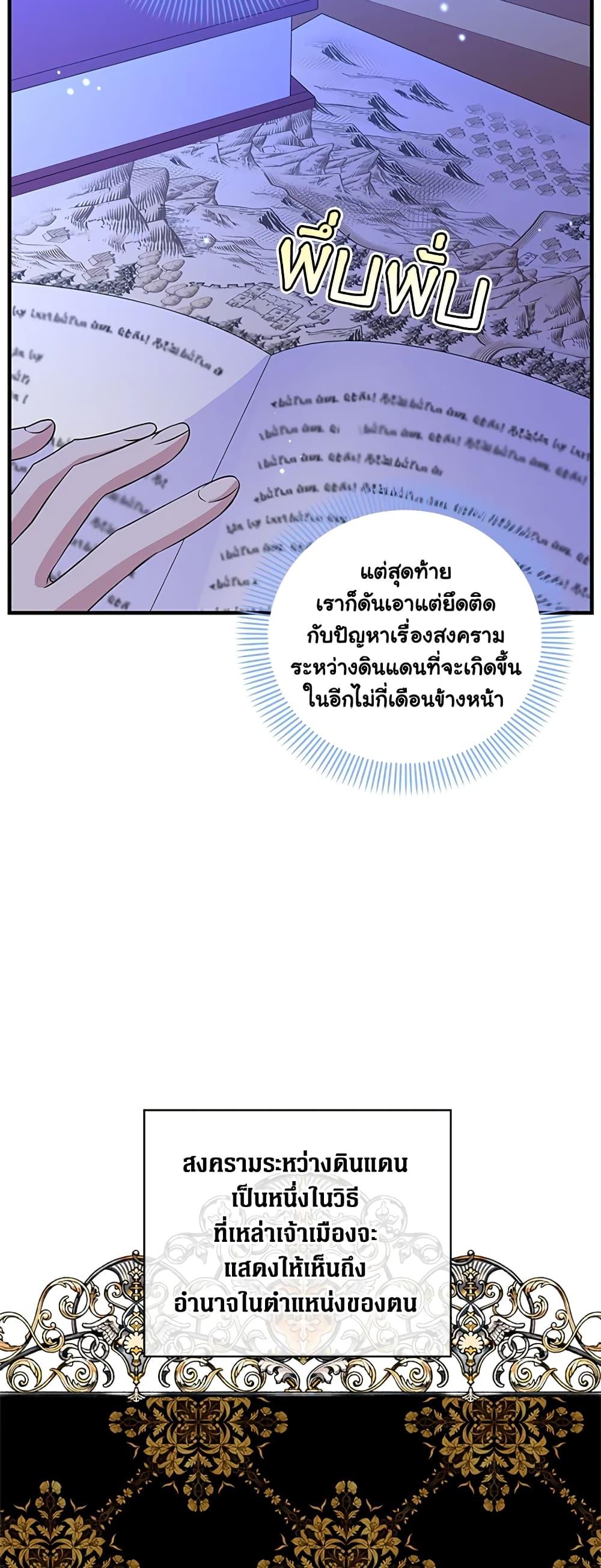 Manga-lc-com อ่านมังงะ อ่านการ์ตูน ออนไลน์ ฟรี Honey, I’m Going On a Strike ตอนที่ 1 2 3 4 5 6 7 8 9 10 11 12 13 14 ฟรี ไม่มีโฆษณา Manga-lc - อ่าน มังงะ อ่าน การ์ตูน ออนไลน์ อ่านมังงะ ฟรี
