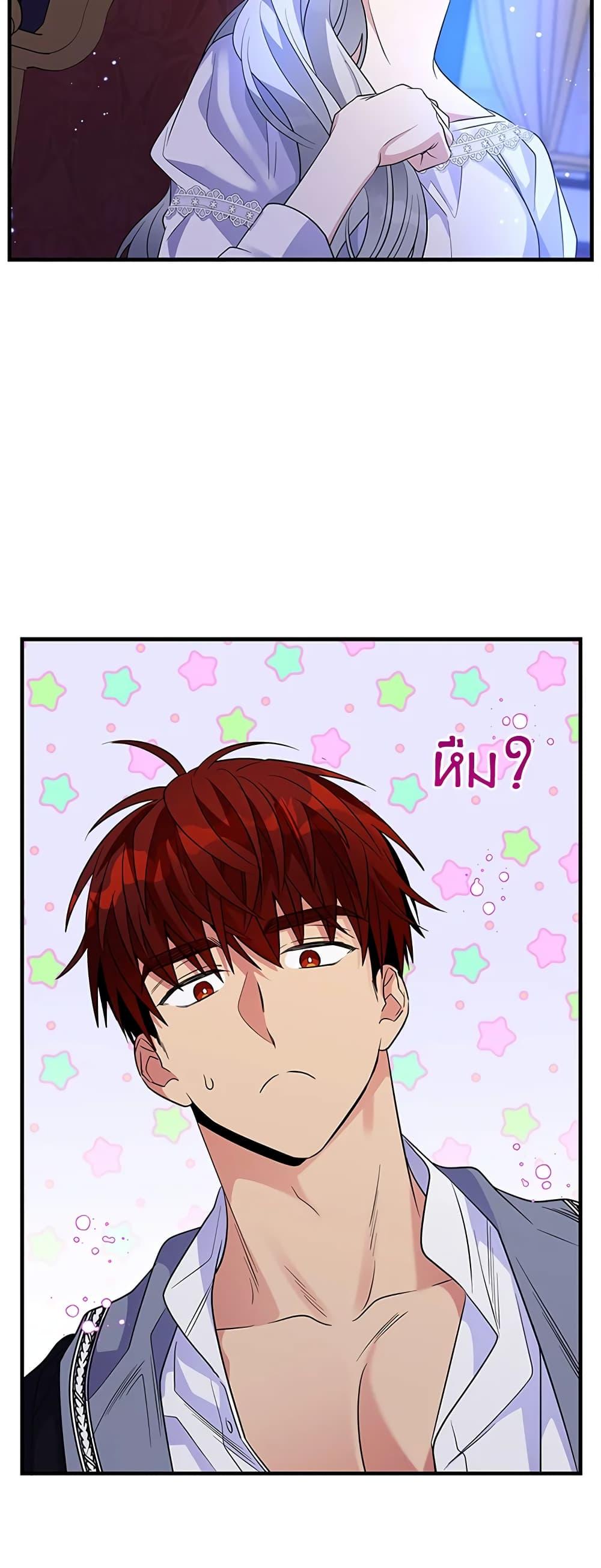 Manga-lc-com อ่านมังงะ อ่านการ์ตูน ออนไลน์ ฟรี Honey, I’m Going On a Strike ตอนที่ 1 2 3 4 5 6 7 8 9 10 11 12 13 14 ฟรี ไม่มีโฆษณา Manga-lc - อ่าน มังงะ อ่าน การ์ตูน ออนไลน์ อ่านมังงะ ฟรี