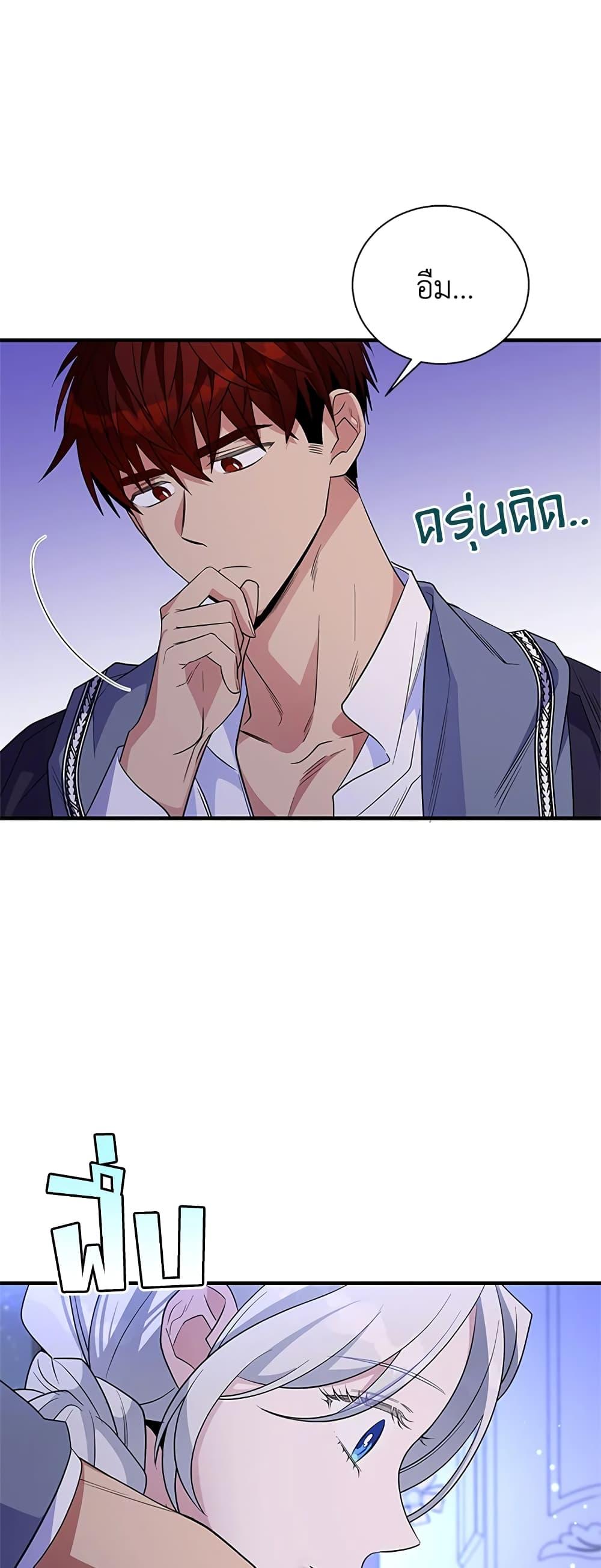 Manga-lc-com อ่านมังงะ อ่านการ์ตูน ออนไลน์ ฟรี Honey, I’m Going On a Strike ตอนที่ 1 2 3 4 5 6 7 8 9 10 11 12 13 14 ฟรี ไม่มีโฆษณา Manga-lc - อ่าน มังงะ อ่าน การ์ตูน ออนไลน์ อ่านมังงะ ฟรี