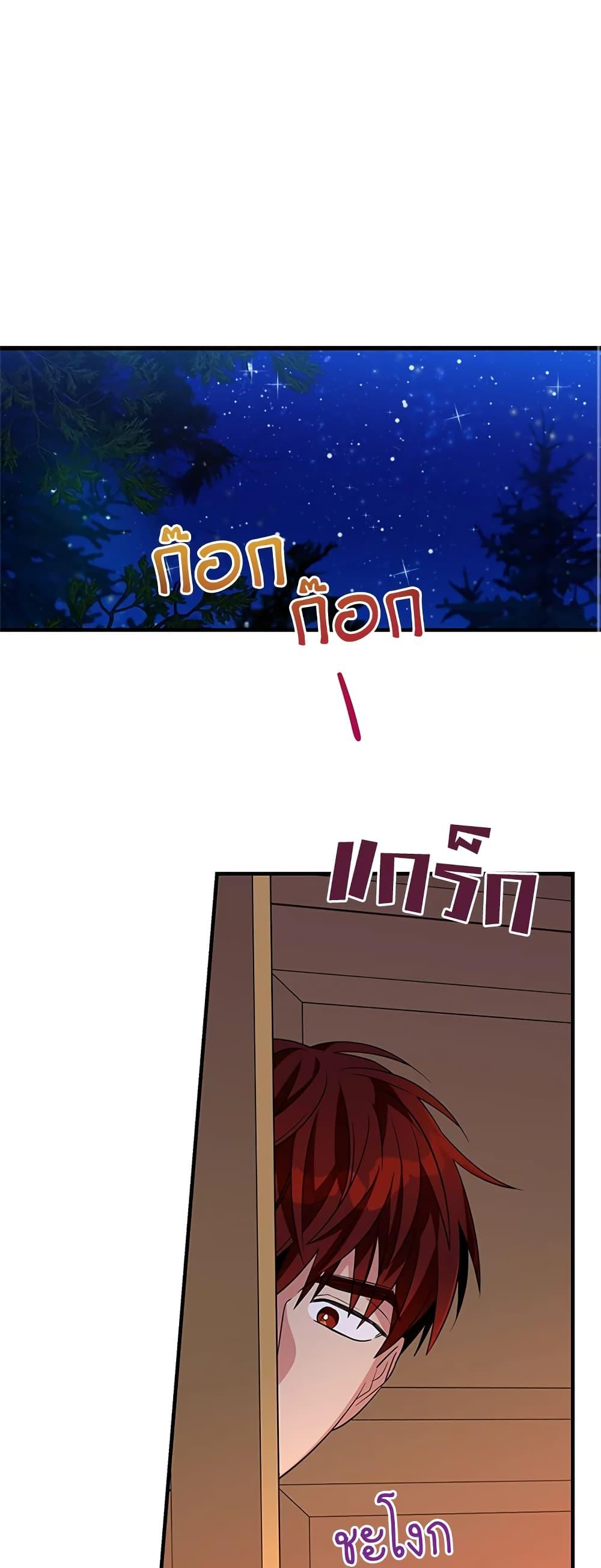 Manga-lc-com อ่านมังงะ อ่านการ์ตูน ออนไลน์ ฟรี Honey, I’m Going On a Strike ตอนที่ 1 2 3 4 5 6 7 8 9 10 11 12 13 14 ฟรี ไม่มีโฆษณา Manga-lc - อ่าน มังงะ อ่าน การ์ตูน ออนไลน์ อ่านมังงะ ฟรี