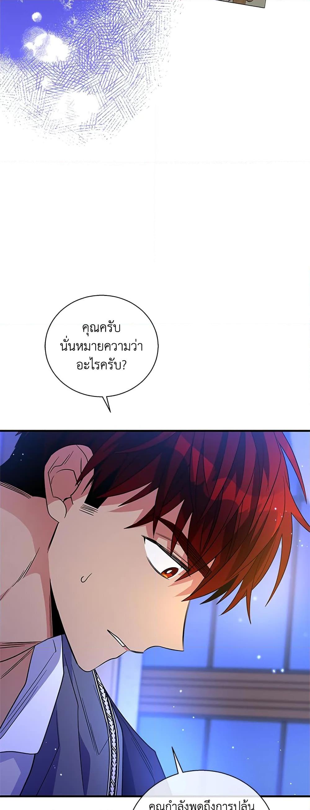 Manga-lc-com อ่านมังงะ อ่านการ์ตูน ออนไลน์ ฟรี Honey, I’m Going On a Strike ตอนที่ 1 2 3 4 5 6 7 8 9 10 11 12 13 14 ฟรี ไม่มีโฆษณา Manga-lc - อ่าน มังงะ อ่าน การ์ตูน ออนไลน์ อ่านมังงะ ฟรี