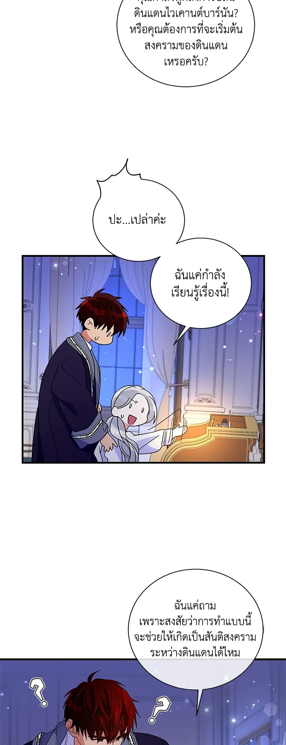 Manga-lc-com อ่านมังงะ อ่านการ์ตูน ออนไลน์ ฟรี Honey, I’m Going On a Strike ตอนที่ 1 2 3 4 5 6 7 8 9 10 11 12 13 14 ฟรี ไม่มีโฆษณา Manga-lc - อ่าน มังงะ อ่าน การ์ตูน ออนไลน์ อ่านมังงะ ฟรี