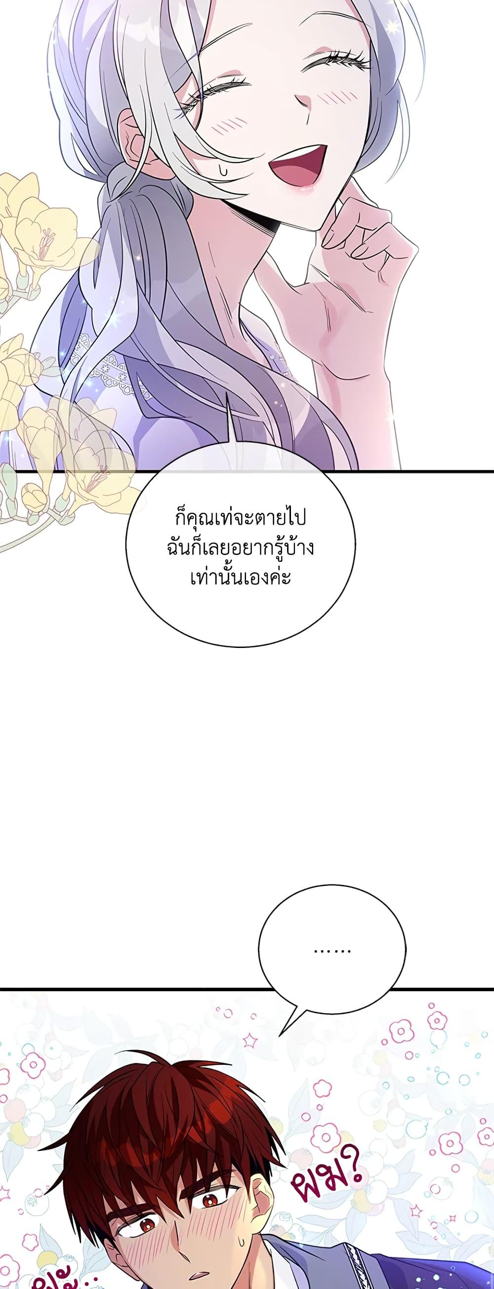 Manga-lc-com อ่านมังงะ อ่านการ์ตูน ออนไลน์ ฟรี Honey, I’m Going On a Strike ตอนที่ 1 2 3 4 5 6 7 8 9 10 11 12 13 14 ฟรี ไม่มีโฆษณา Manga-lc - อ่าน มังงะ อ่าน การ์ตูน ออนไลน์ อ่านมังงะ ฟรี