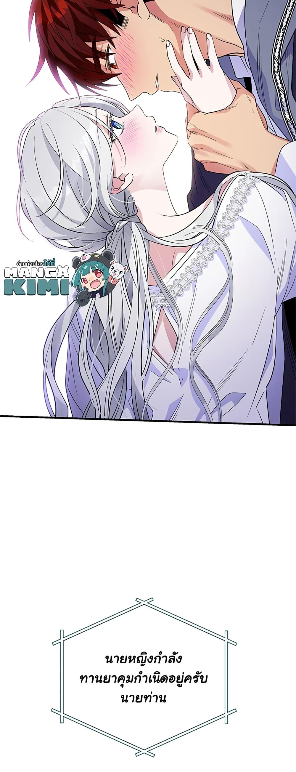 Manga-lc-com อ่านมังงะ อ่านการ์ตูน ออนไลน์ ฟรี Honey, I’m Going On a Strike ตอนที่ 1 2 3 4 5 6 7 8 9 10 11 12 13 14 ฟรี ไม่มีโฆษณา Manga-lc - อ่าน มังงะ อ่าน การ์ตูน ออนไลน์ อ่านมังงะ ฟรี