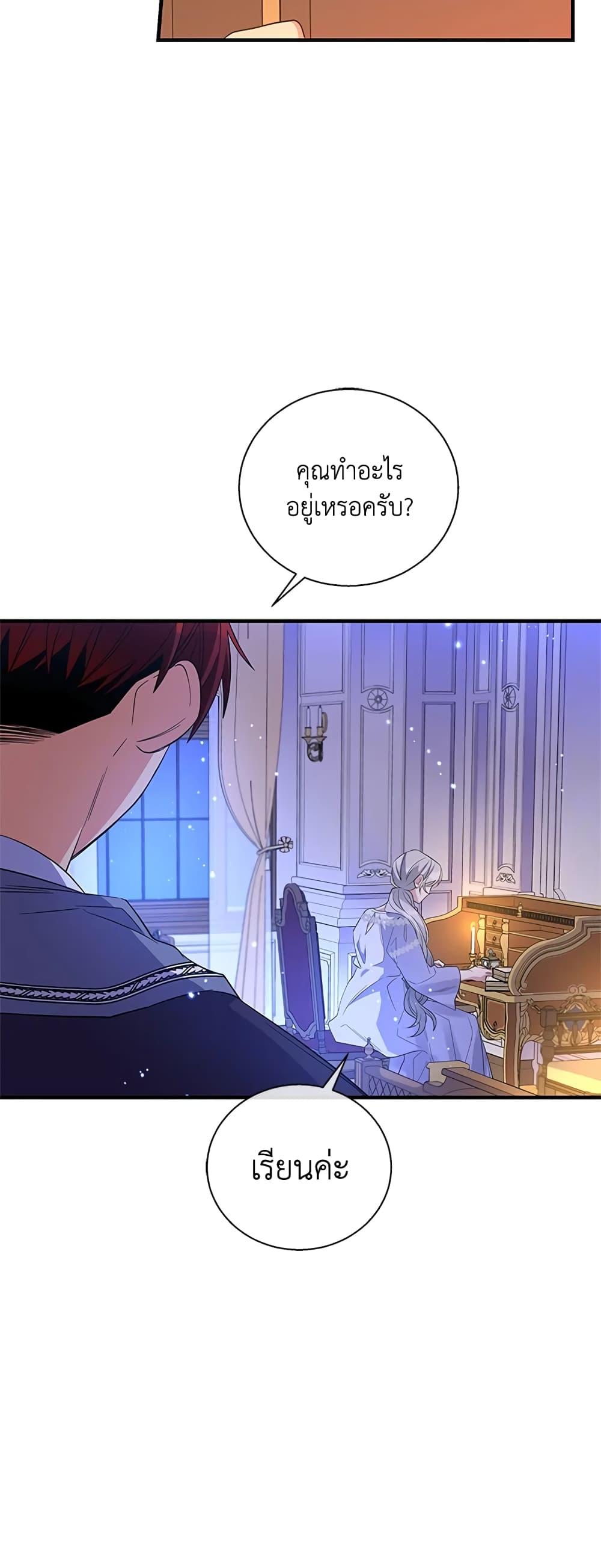 Manga-lc-com อ่านมังงะ อ่านการ์ตูน ออนไลน์ ฟรี Honey, I’m Going On a Strike ตอนที่ 1 2 3 4 5 6 7 8 9 10 11 12 13 14 ฟรี ไม่มีโฆษณา Manga-lc - อ่าน มังงะ อ่าน การ์ตูน ออนไลน์ อ่านมังงะ ฟรี