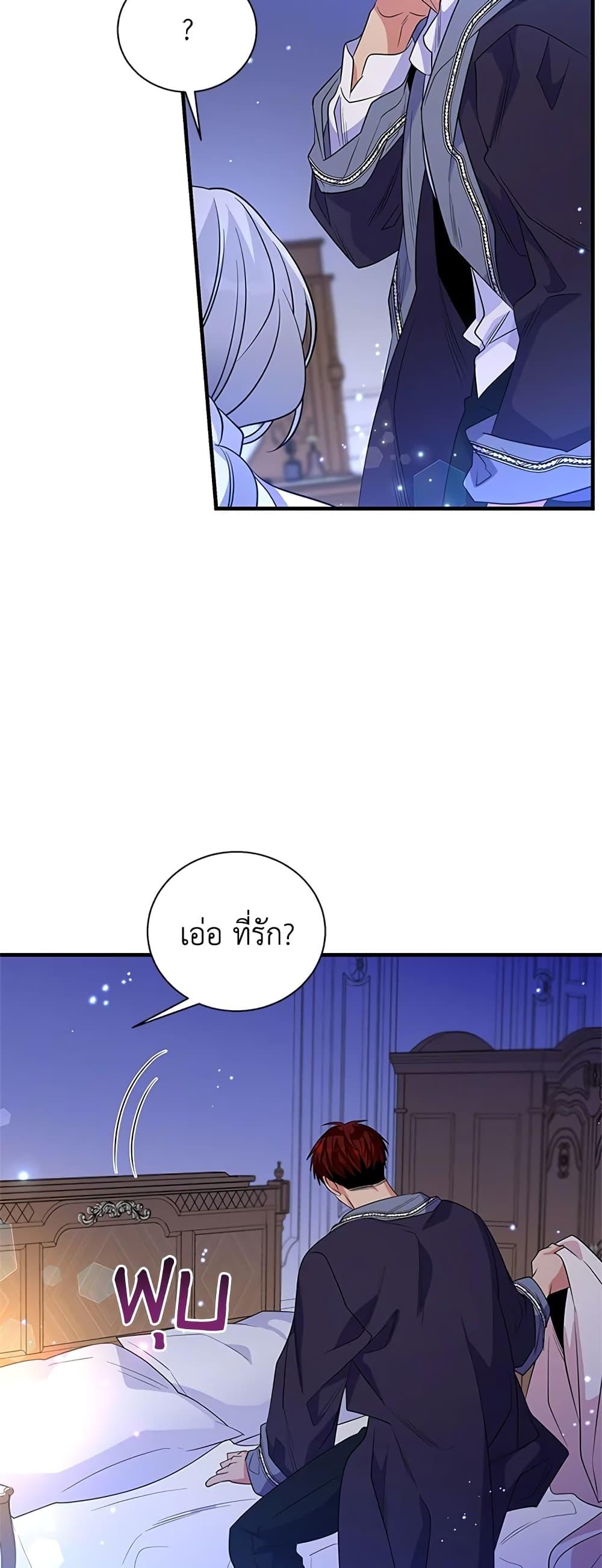 Manga-lc-com อ่านมังงะ อ่านการ์ตูน ออนไลน์ ฟรี Honey, I’m Going On a Strike ตอนที่ 1 2 3 4 5 6 7 8 9 10 11 12 13 14 ฟรี ไม่มีโฆษณา Manga-lc - อ่าน มังงะ อ่าน การ์ตูน ออนไลน์ อ่านมังงะ ฟรี