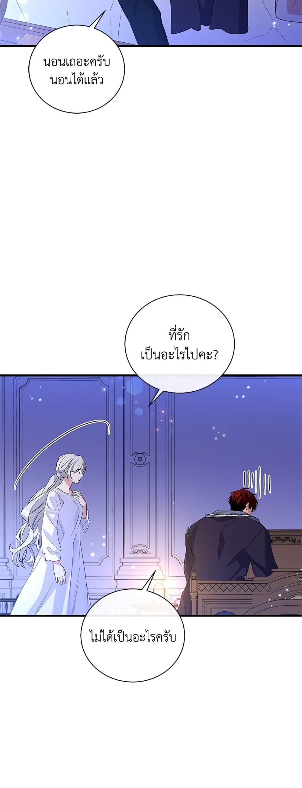 Manga-lc-com อ่านมังงะ อ่านการ์ตูน ออนไลน์ ฟรี Honey, I’m Going On a Strike ตอนที่ 1 2 3 4 5 6 7 8 9 10 11 12 13 14 ฟรี ไม่มีโฆษณา Manga-lc - อ่าน มังงะ อ่าน การ์ตูน ออนไลน์ อ่านมังงะ ฟรี