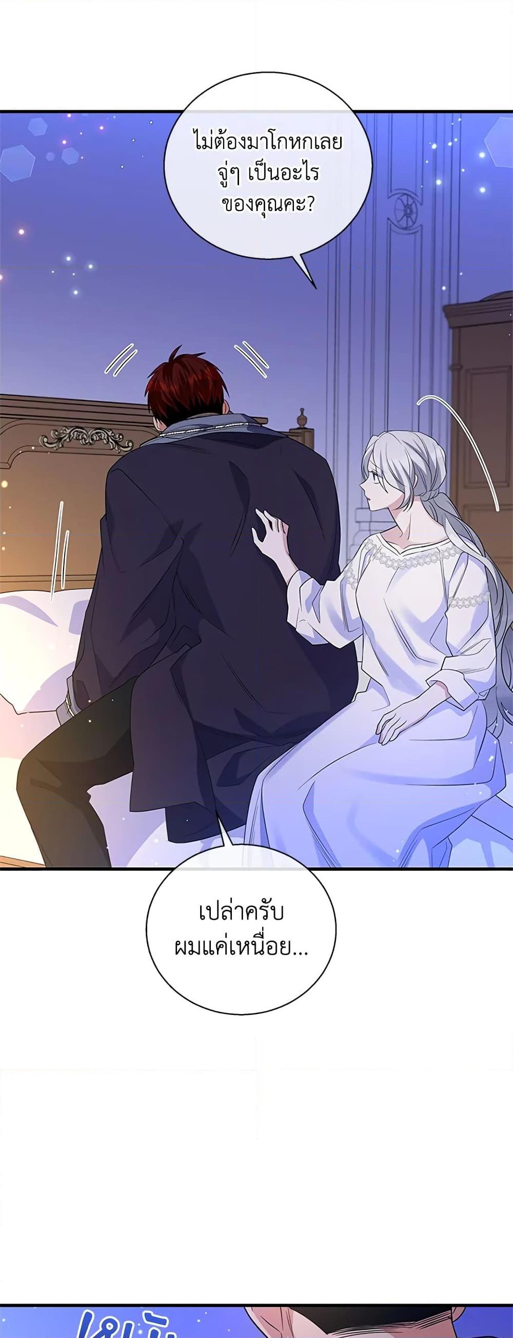 Manga-lc-com อ่านมังงะ อ่านการ์ตูน ออนไลน์ ฟรี Honey, I’m Going On a Strike ตอนที่ 1 2 3 4 5 6 7 8 9 10 11 12 13 14 ฟรี ไม่มีโฆษณา Manga-lc - อ่าน มังงะ อ่าน การ์ตูน ออนไลน์ อ่านมังงะ ฟรี