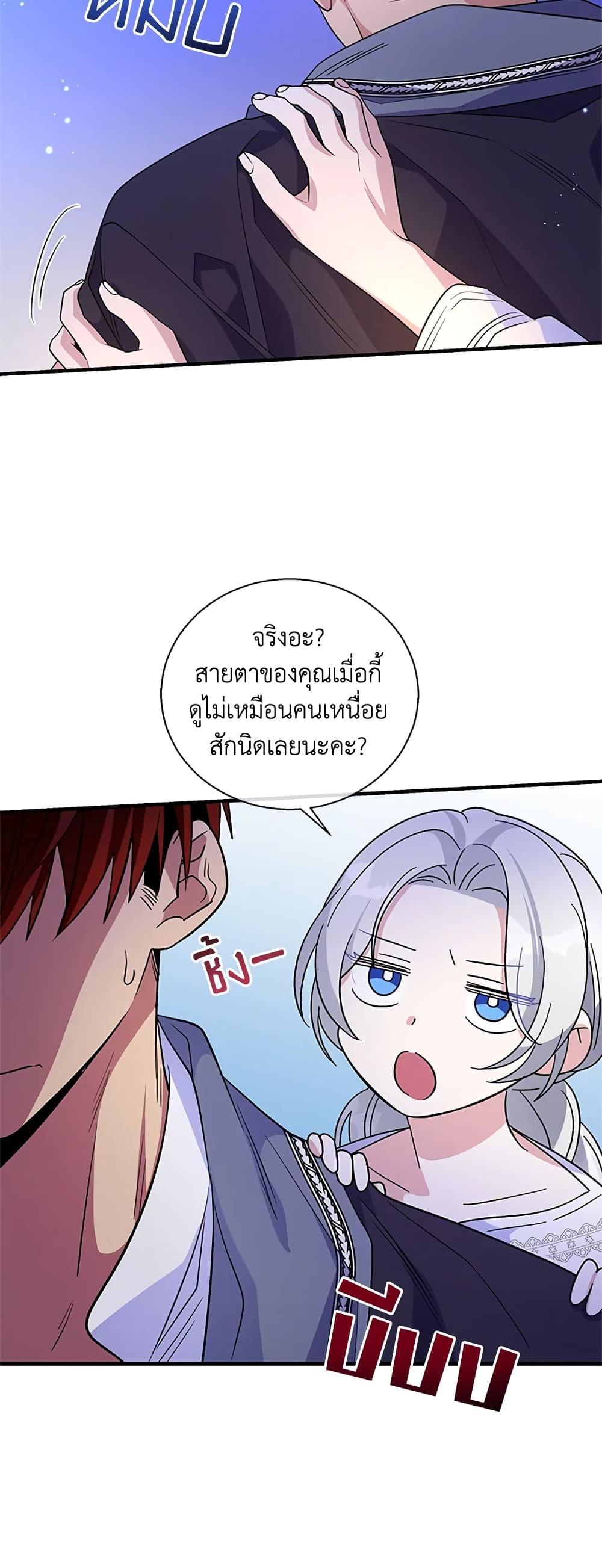 Manga-lc-com อ่านมังงะ อ่านการ์ตูน ออนไลน์ ฟรี Honey, I’m Going On a Strike ตอนที่ 1 2 3 4 5 6 7 8 9 10 11 12 13 14 ฟรี ไม่มีโฆษณา Manga-lc - อ่าน มังงะ อ่าน การ์ตูน ออนไลน์ อ่านมังงะ ฟรี