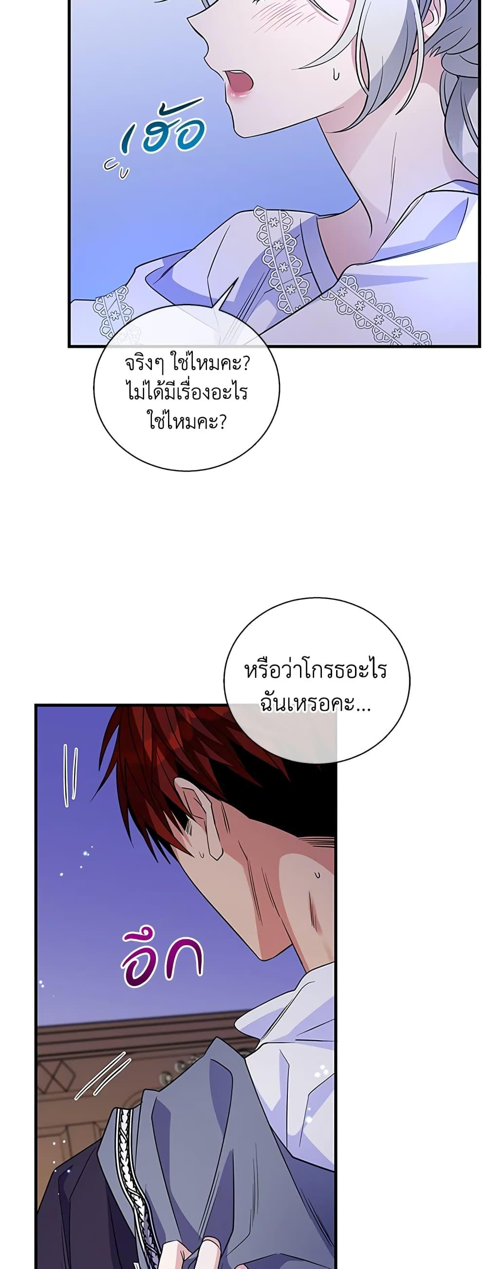 Manga-lc-com อ่านมังงะ อ่านการ์ตูน ออนไลน์ ฟรี Honey, I’m Going On a Strike ตอนที่ 1 2 3 4 5 6 7 8 9 10 11 12 13 14 ฟรี ไม่มีโฆษณา Manga-lc - อ่าน มังงะ อ่าน การ์ตูน ออนไลน์ อ่านมังงะ ฟรี
