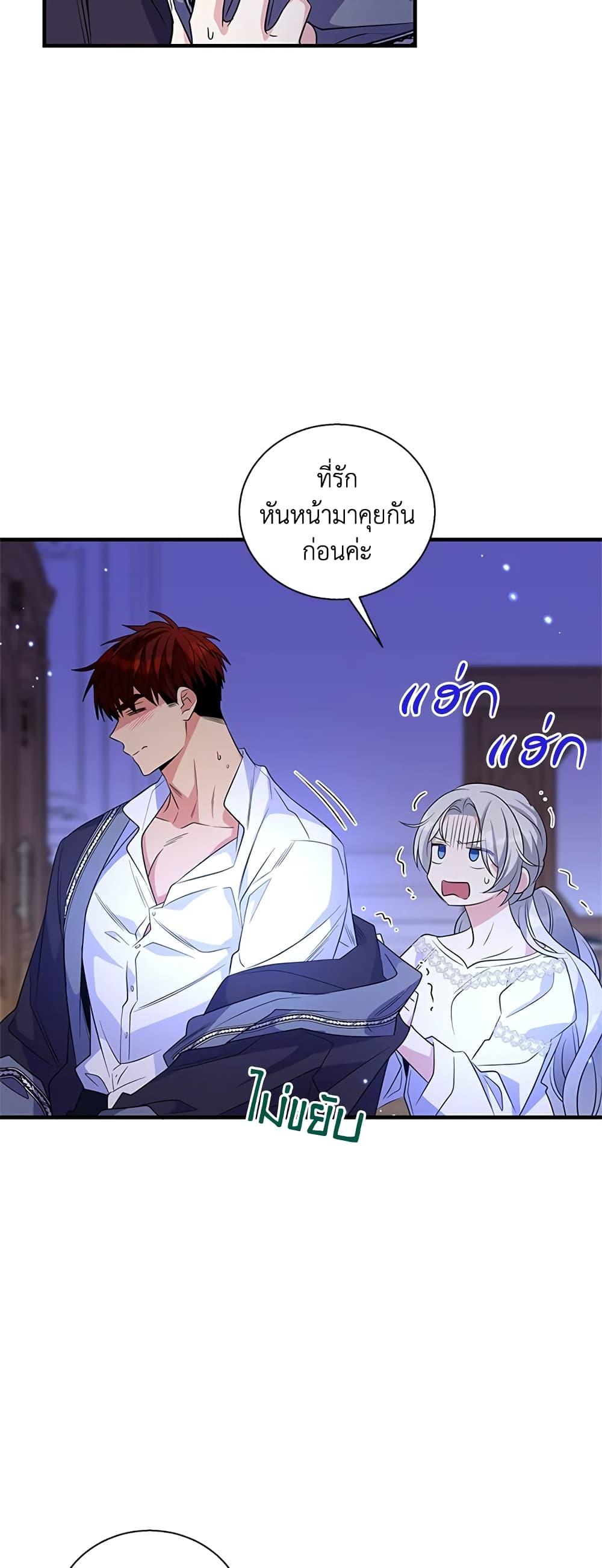 Manga-lc-com อ่านมังงะ อ่านการ์ตูน ออนไลน์ ฟรี Honey, I’m Going On a Strike ตอนที่ 1 2 3 4 5 6 7 8 9 10 11 12 13 14 ฟรี ไม่มีโฆษณา Manga-lc - อ่าน มังงะ อ่าน การ์ตูน ออนไลน์ อ่านมังงะ ฟรี