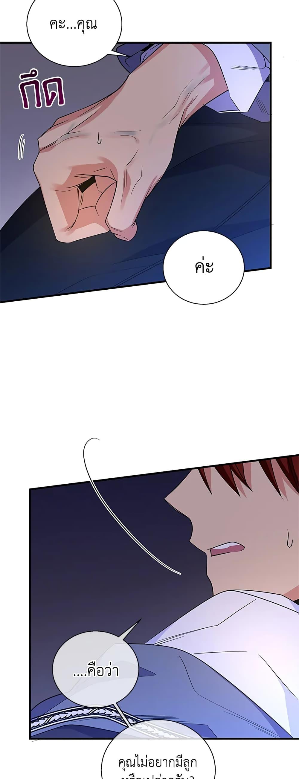 Manga-lc-com อ่านมังงะ อ่านการ์ตูน ออนไลน์ ฟรี Honey, I’m Going On a Strike ตอนที่ 1 2 3 4 5 6 7 8 9 10 11 12 13 14 ฟรี ไม่มีโฆษณา Manga-lc - อ่าน มังงะ อ่าน การ์ตูน ออนไลน์ อ่านมังงะ ฟรี