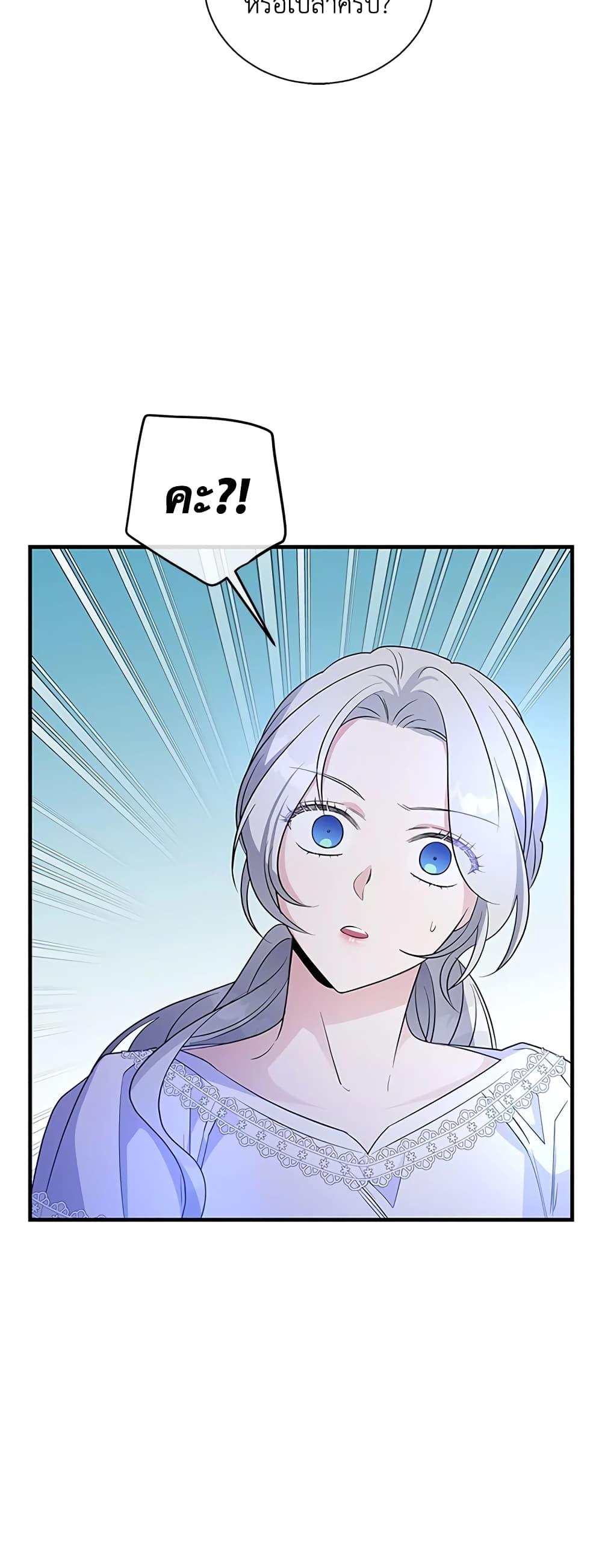 Manga-lc-com อ่านมังงะ อ่านการ์ตูน ออนไลน์ ฟรี Honey, I’m Going On a Strike ตอนที่ 1 2 3 4 5 6 7 8 9 10 11 12 13 14 ฟรี ไม่มีโฆษณา Manga-lc - อ่าน มังงะ อ่าน การ์ตูน ออนไลน์ อ่านมังงะ ฟรี