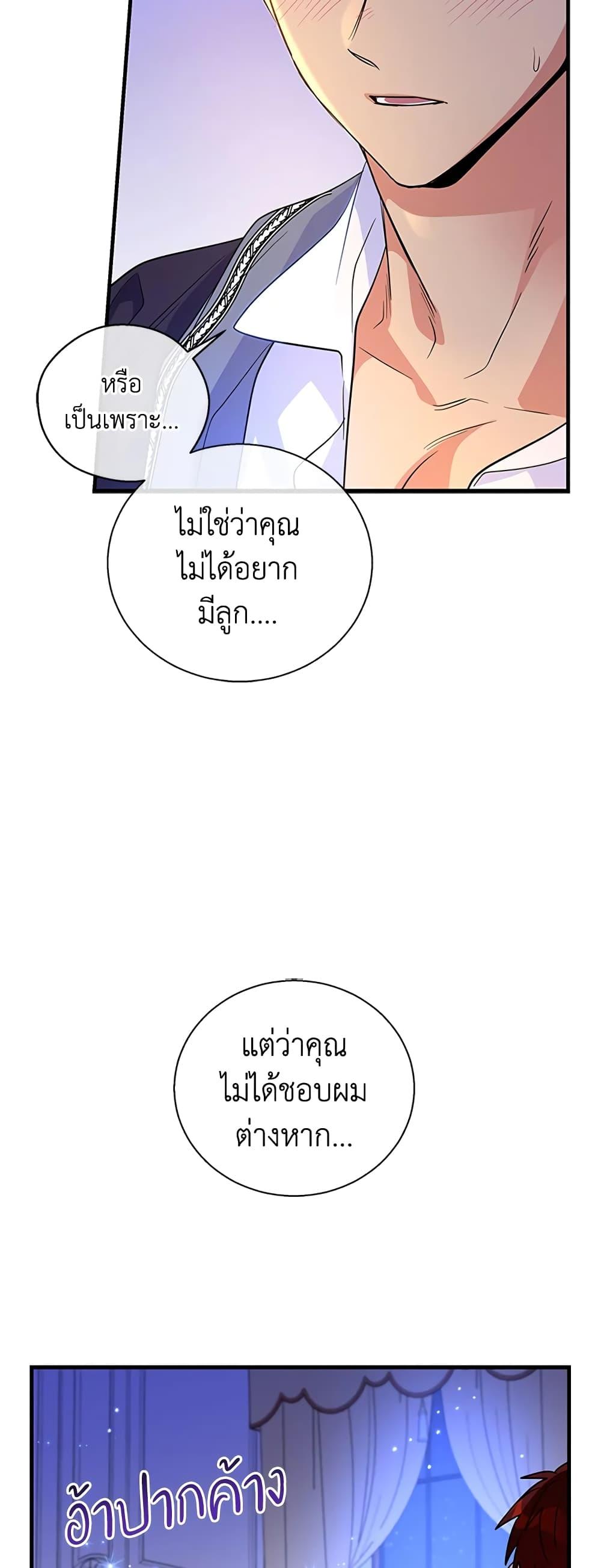 Manga-lc-com อ่านมังงะ อ่านการ์ตูน ออนไลน์ ฟรี Honey, I’m Going On a Strike ตอนที่ 1 2 3 4 5 6 7 8 9 10 11 12 13 14 ฟรี ไม่มีโฆษณา Manga-lc - อ่าน มังงะ อ่าน การ์ตูน ออนไลน์ อ่านมังงะ ฟรี