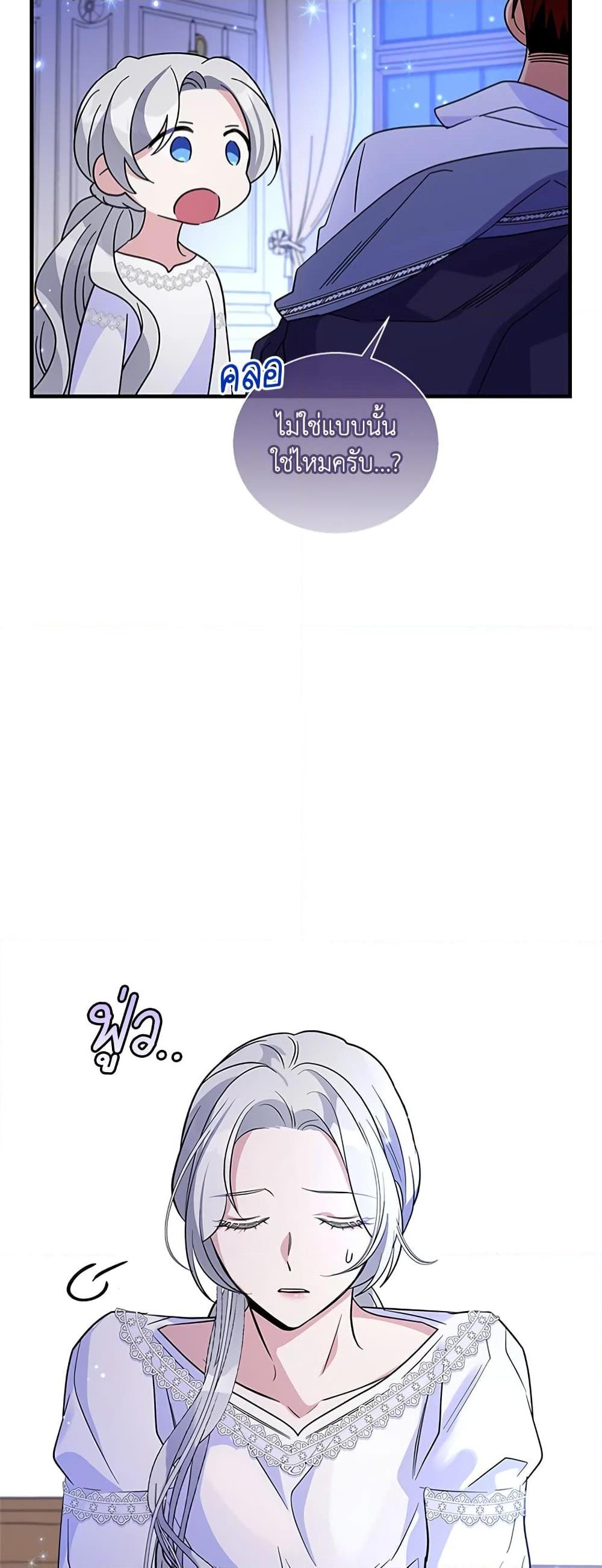 Manga-lc-com อ่านมังงะ อ่านการ์ตูน ออนไลน์ ฟรี Honey, I’m Going On a Strike ตอนที่ 1 2 3 4 5 6 7 8 9 10 11 12 13 14 ฟรี ไม่มีโฆษณา Manga-lc - อ่าน มังงะ อ่าน การ์ตูน ออนไลน์ อ่านมังงะ ฟรี
